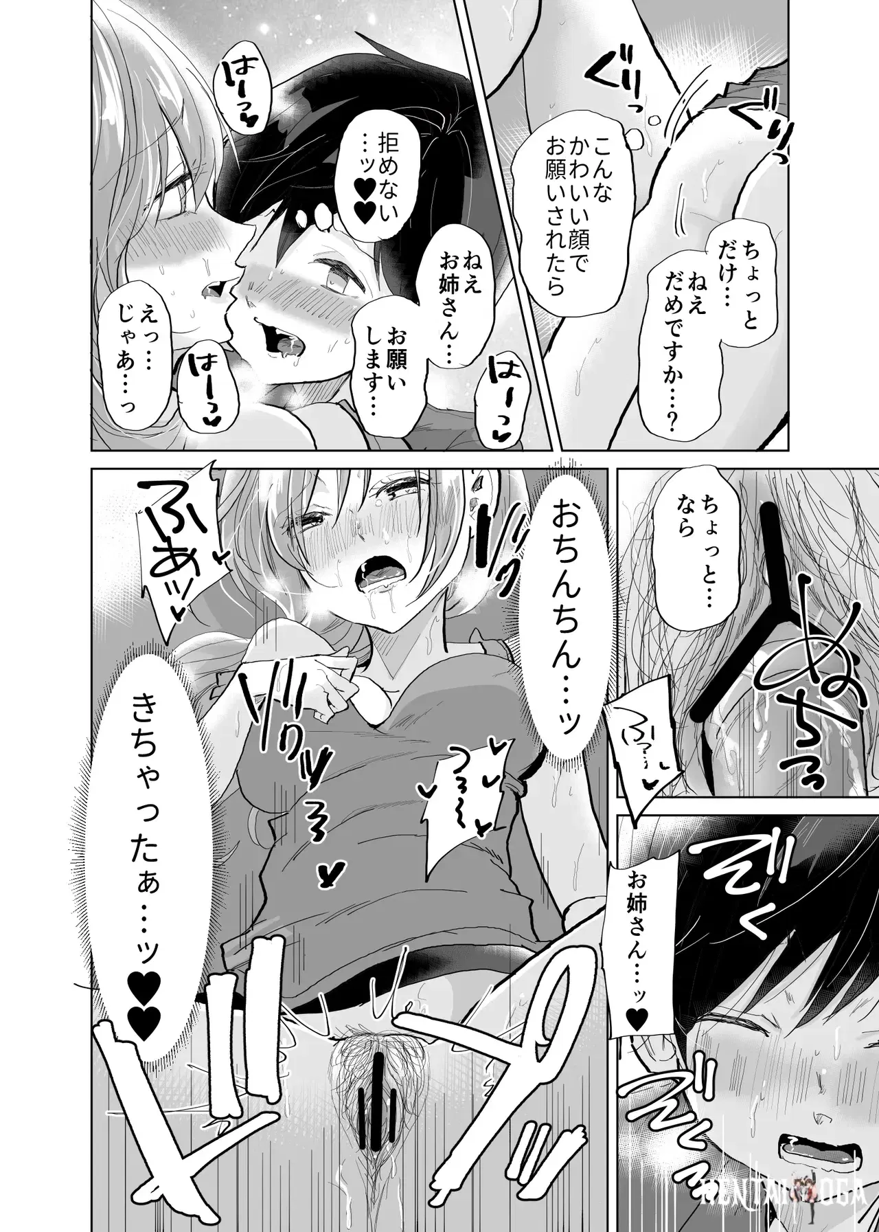 Image #22