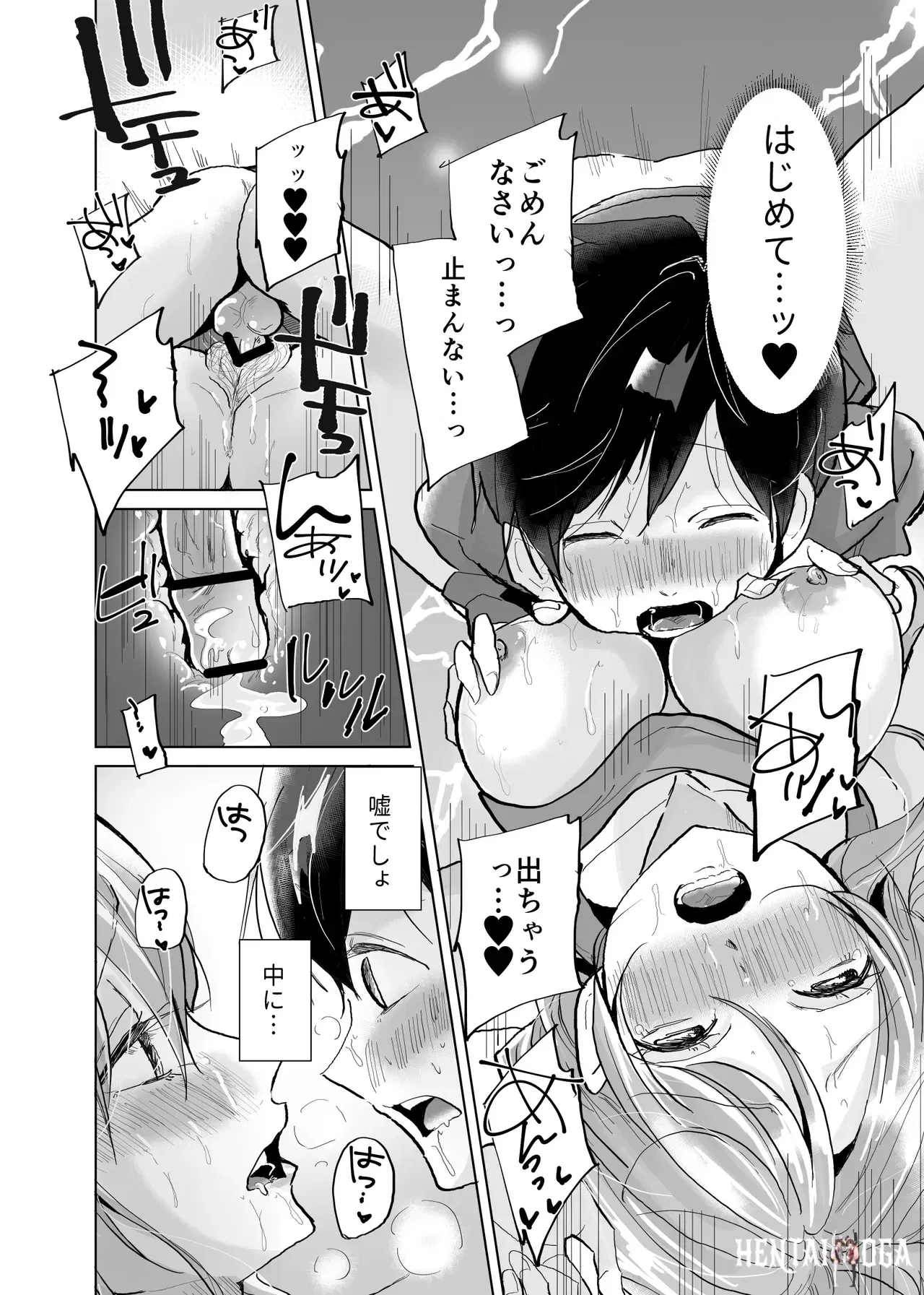 Image #24