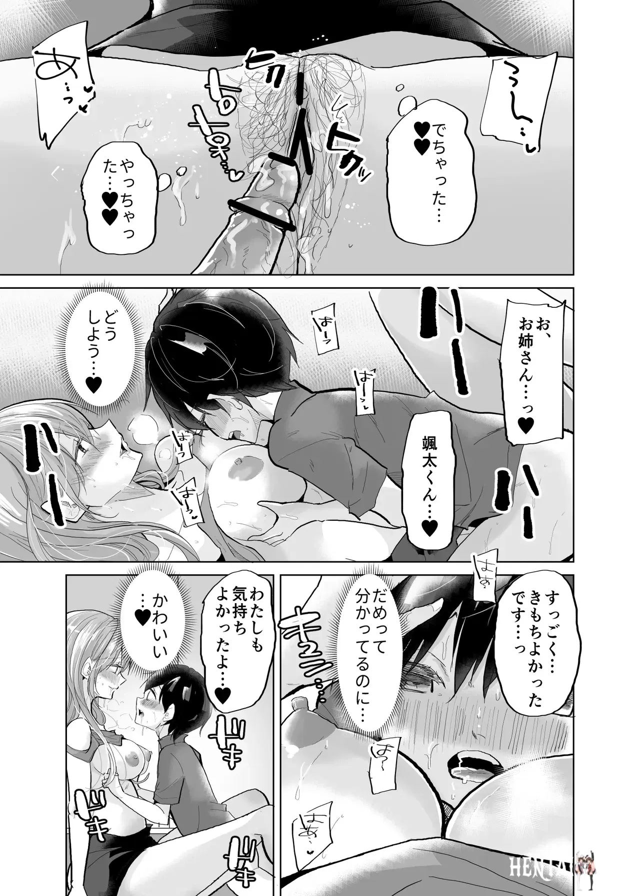Image #25
