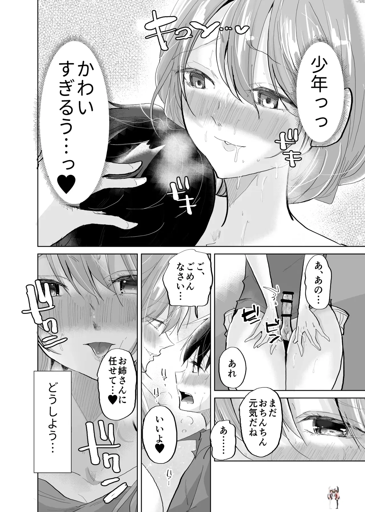 Image #26