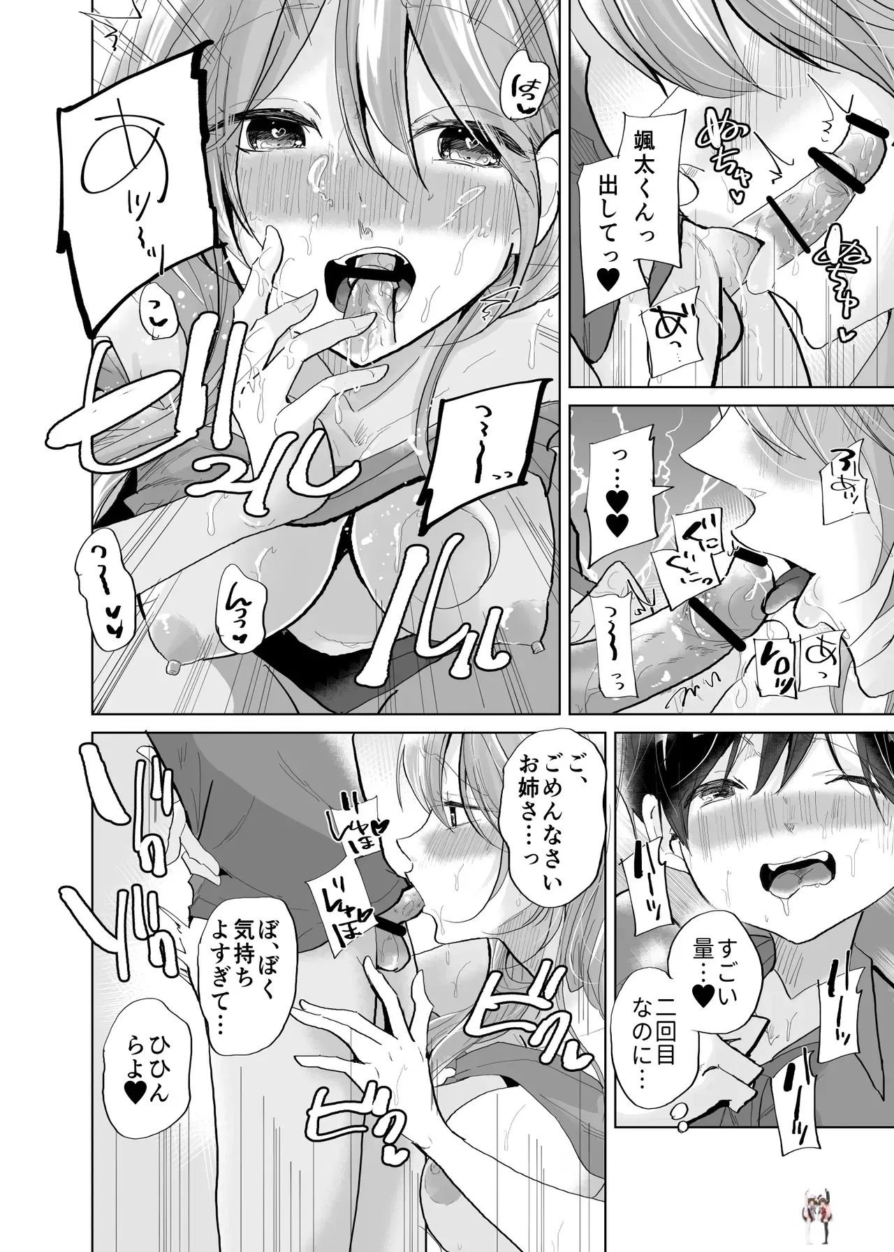 Image #28