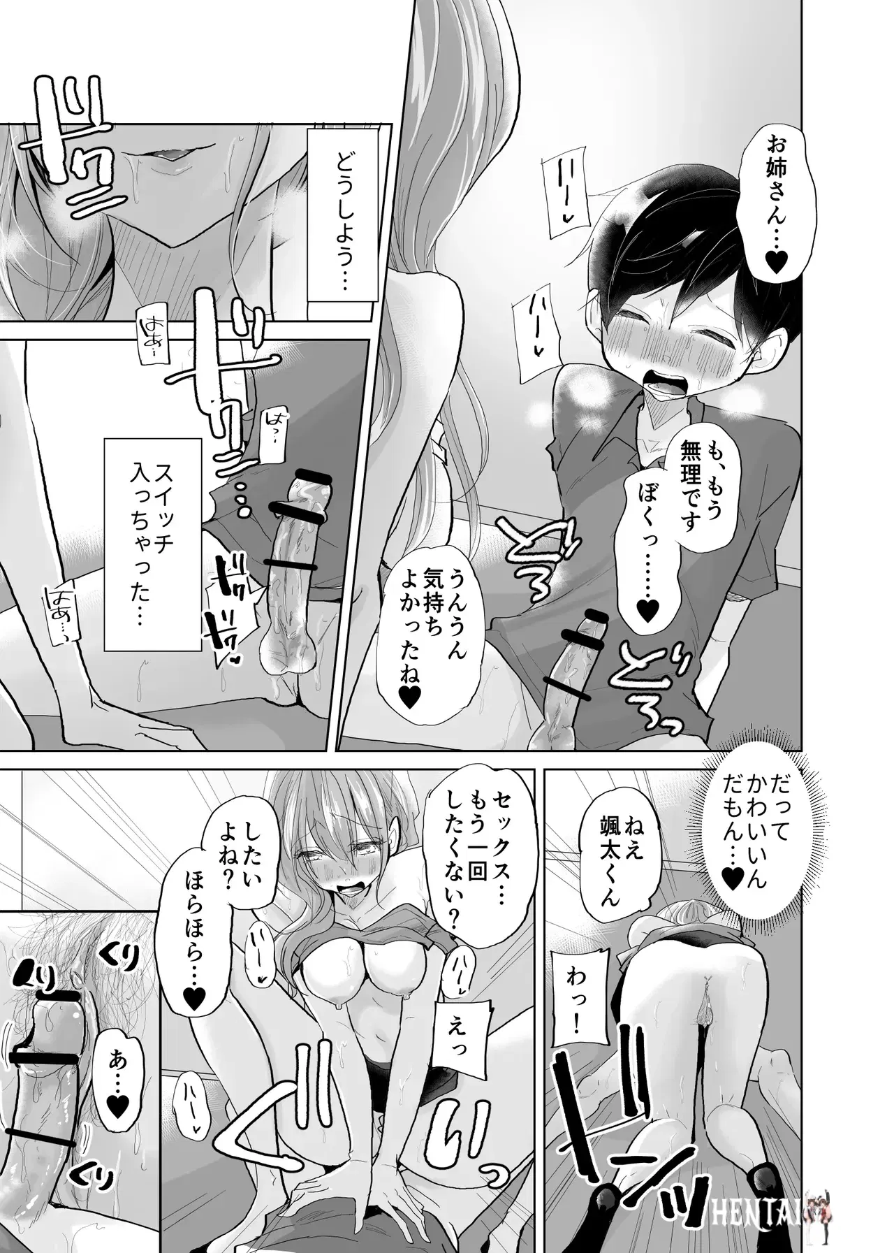 Image #29