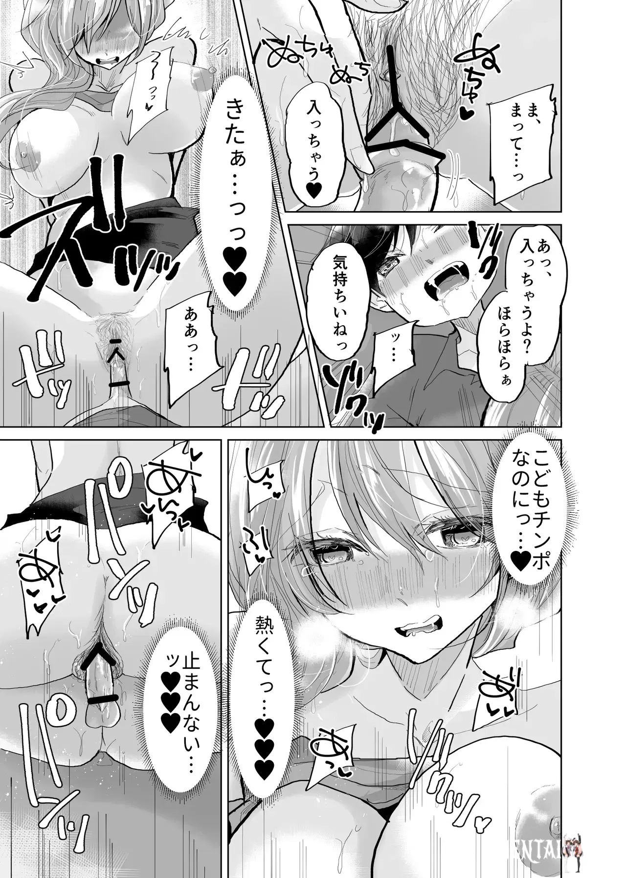Image #31