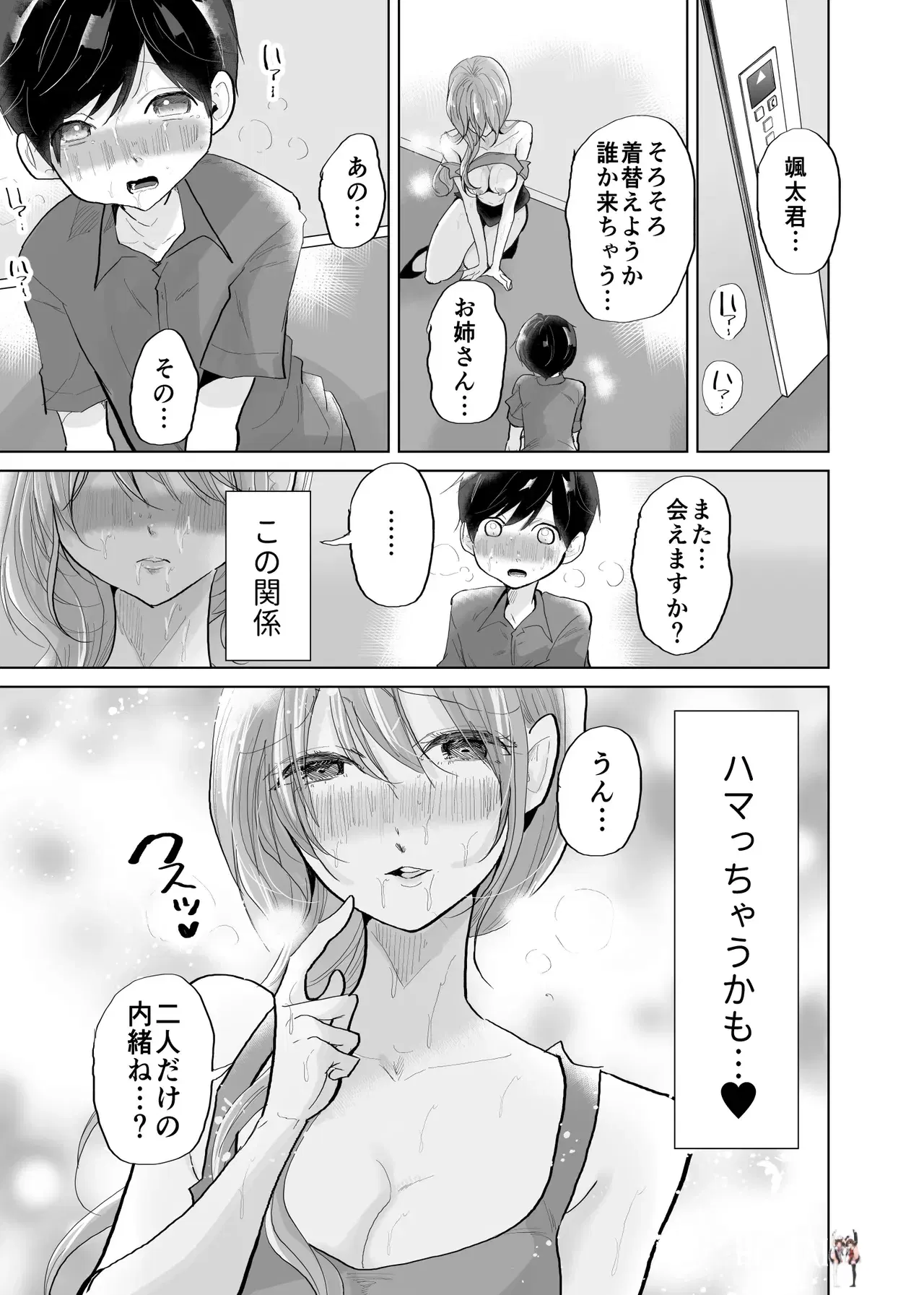 Image #33