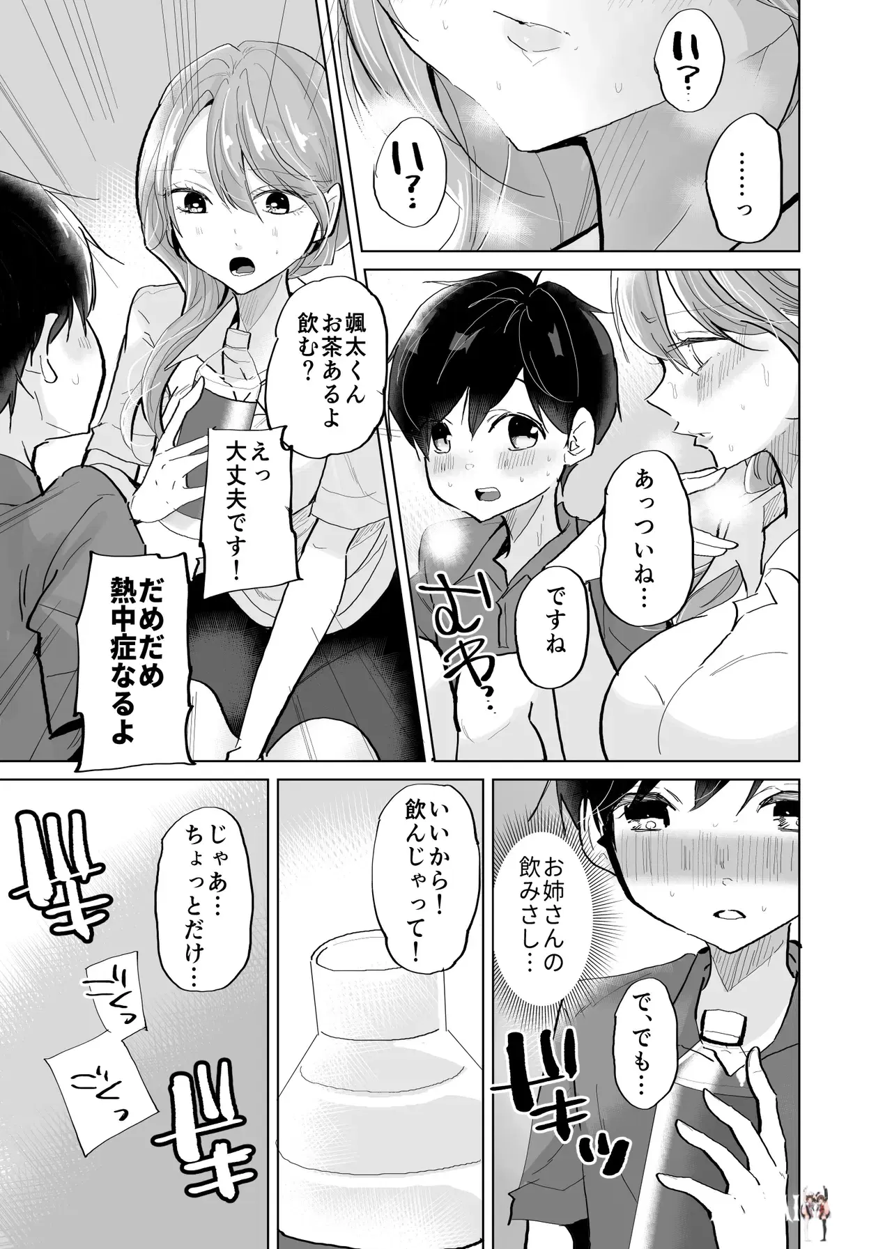 Image #5