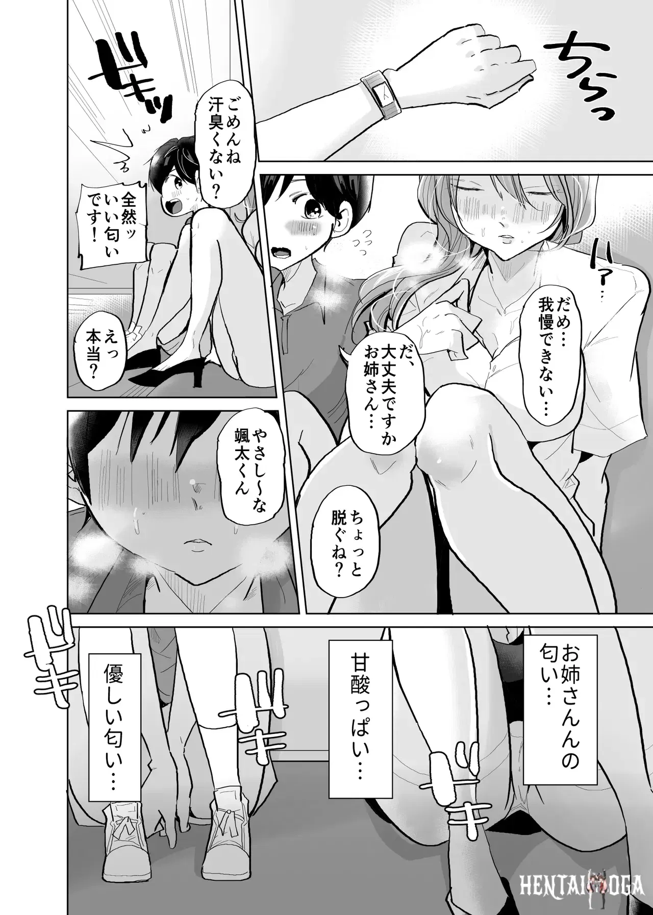 Image #6