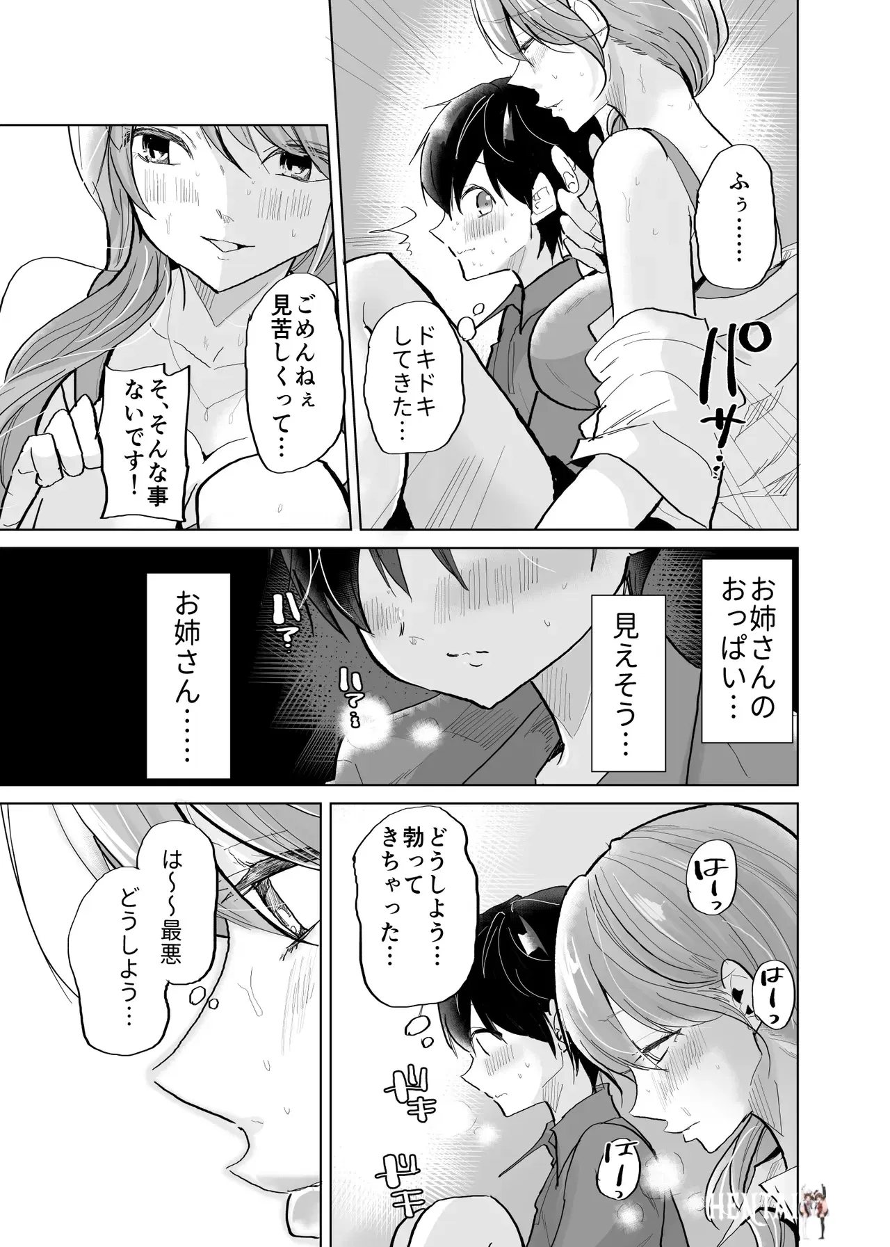 Image #7
