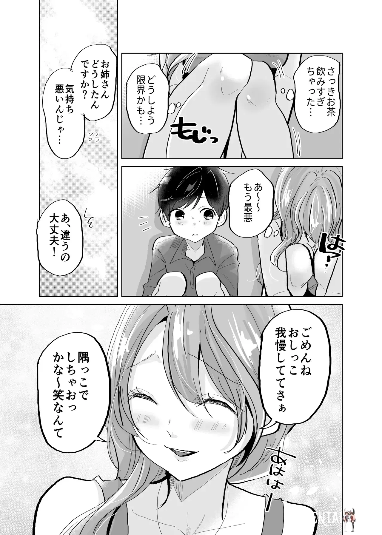Image #9