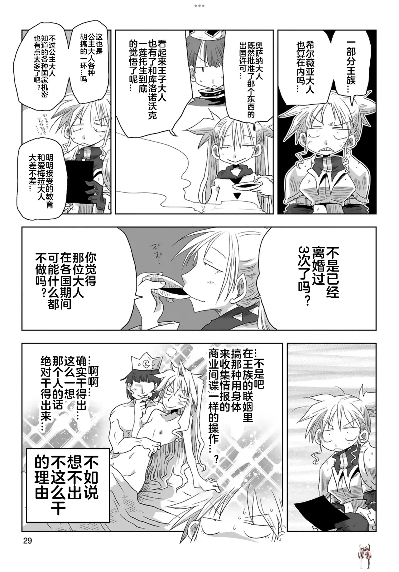 Image #10