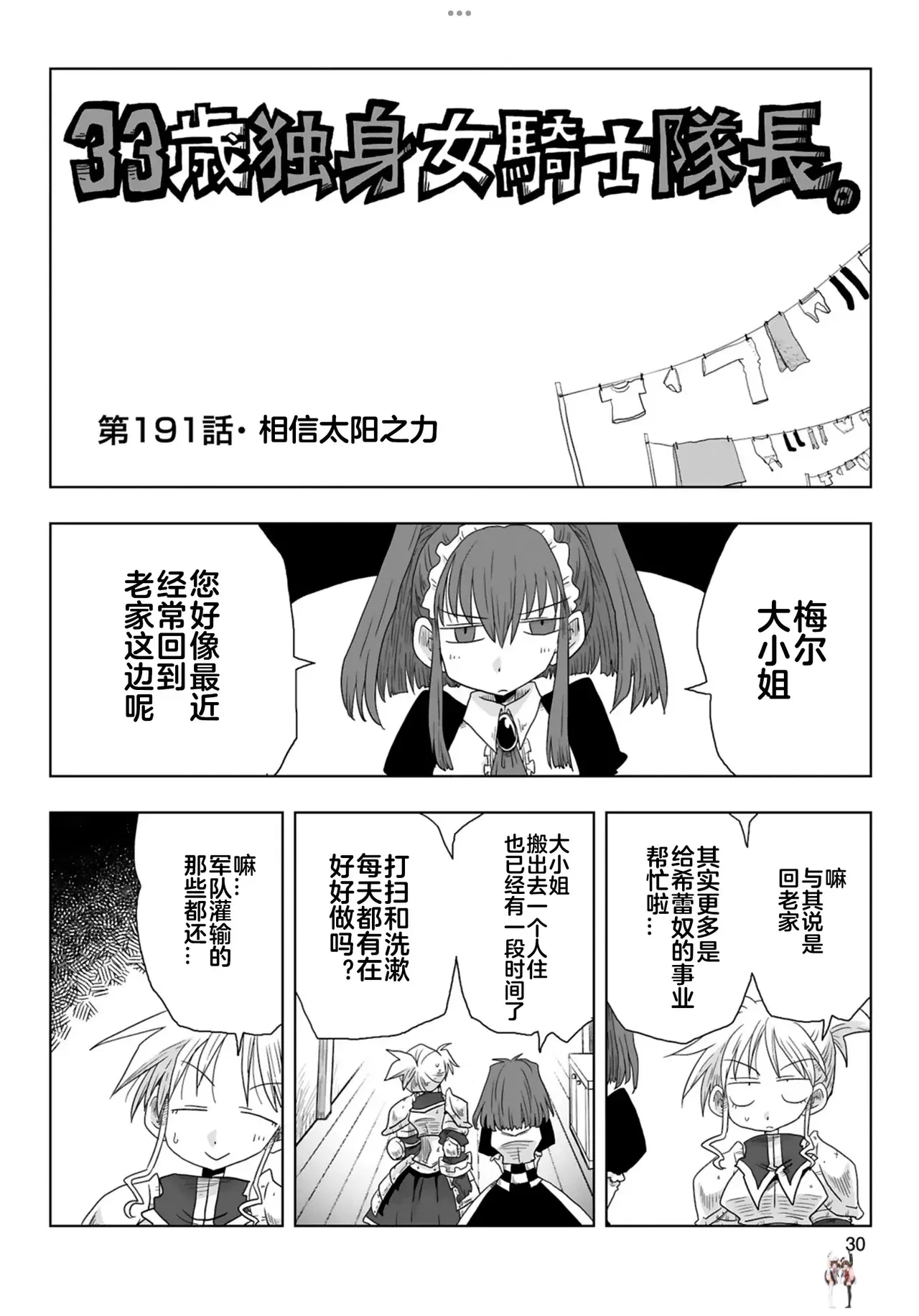 Image #11