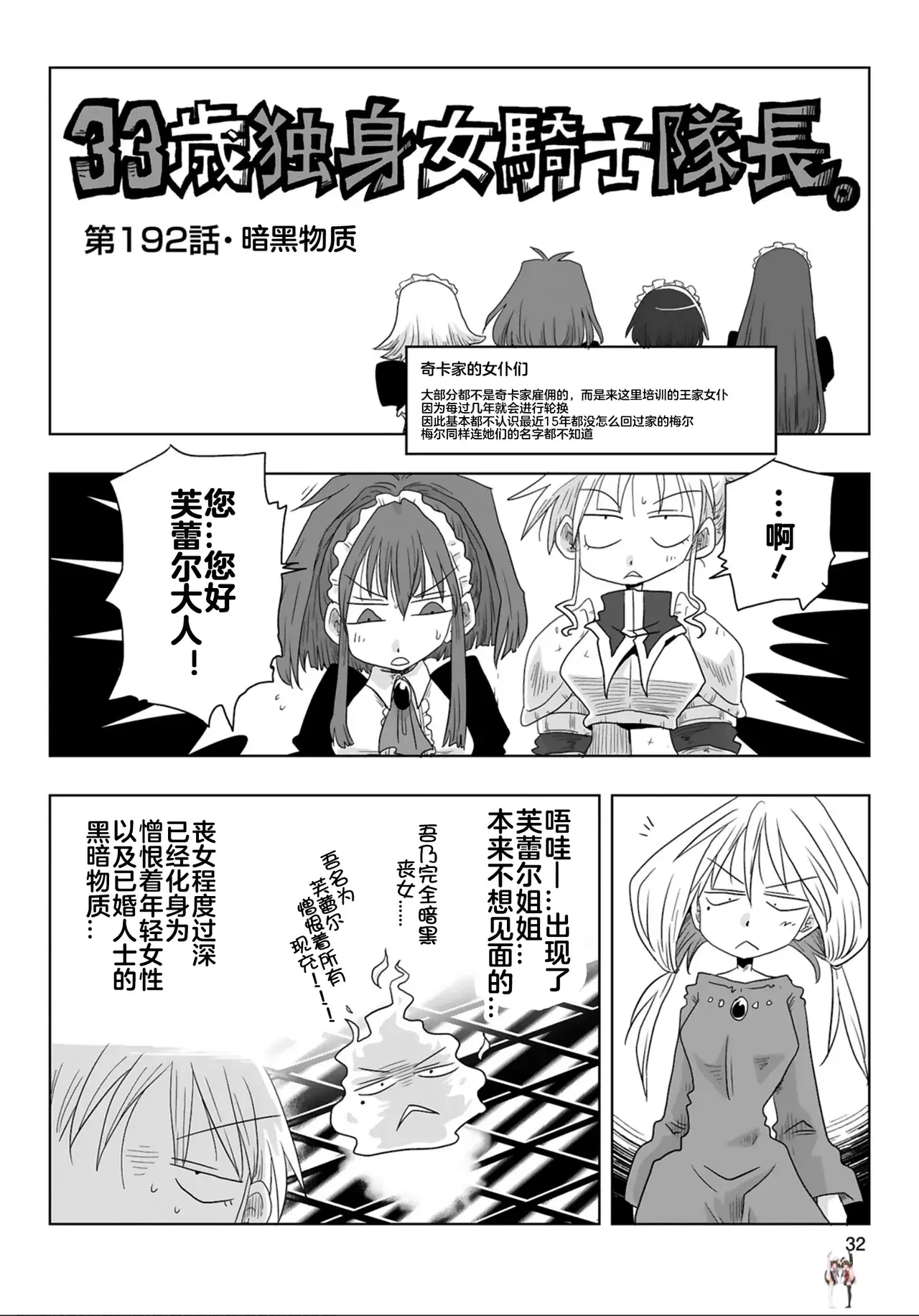 Image #13