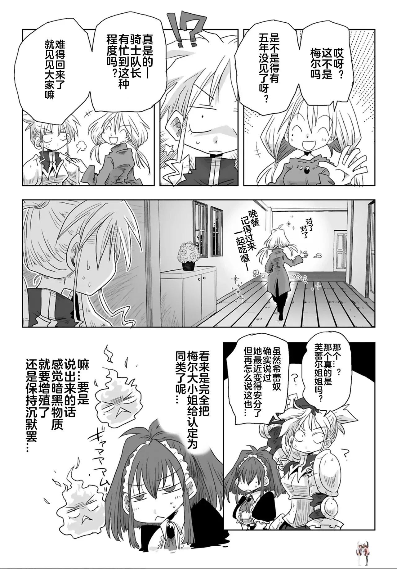 Image #14