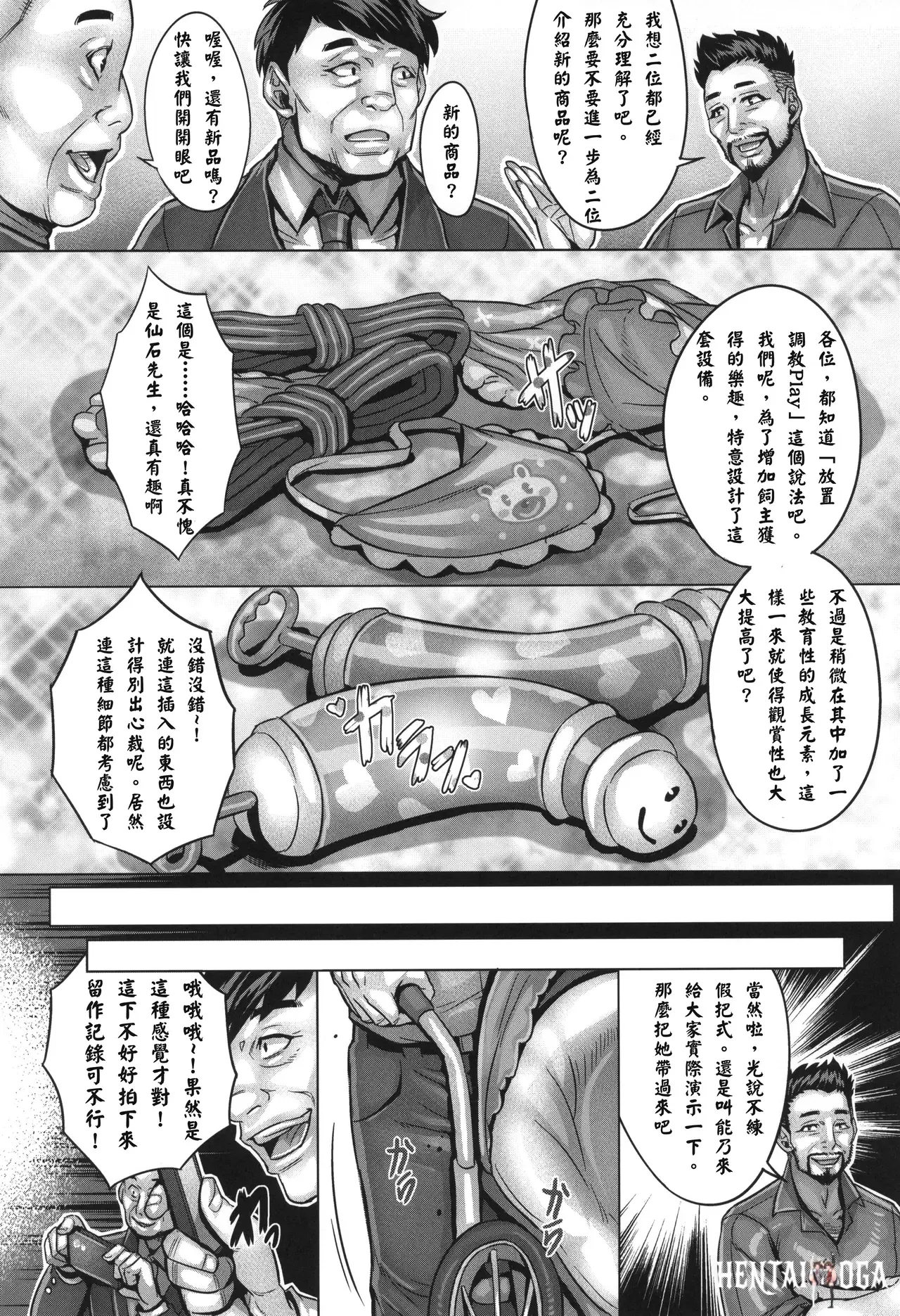Image #26