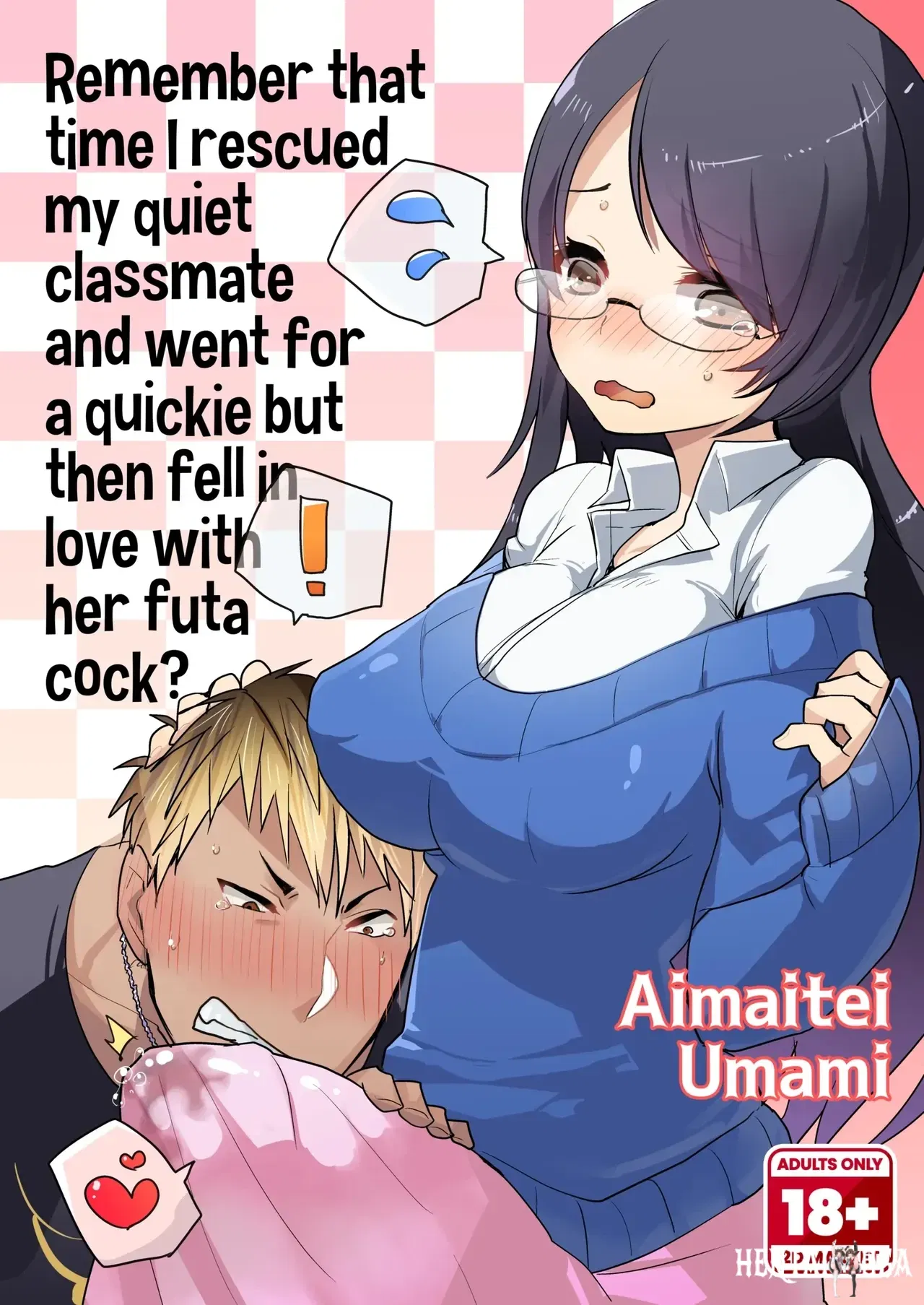 (Aimaitei (Aimaitei Umami)) Edición personal - Galería Hentai