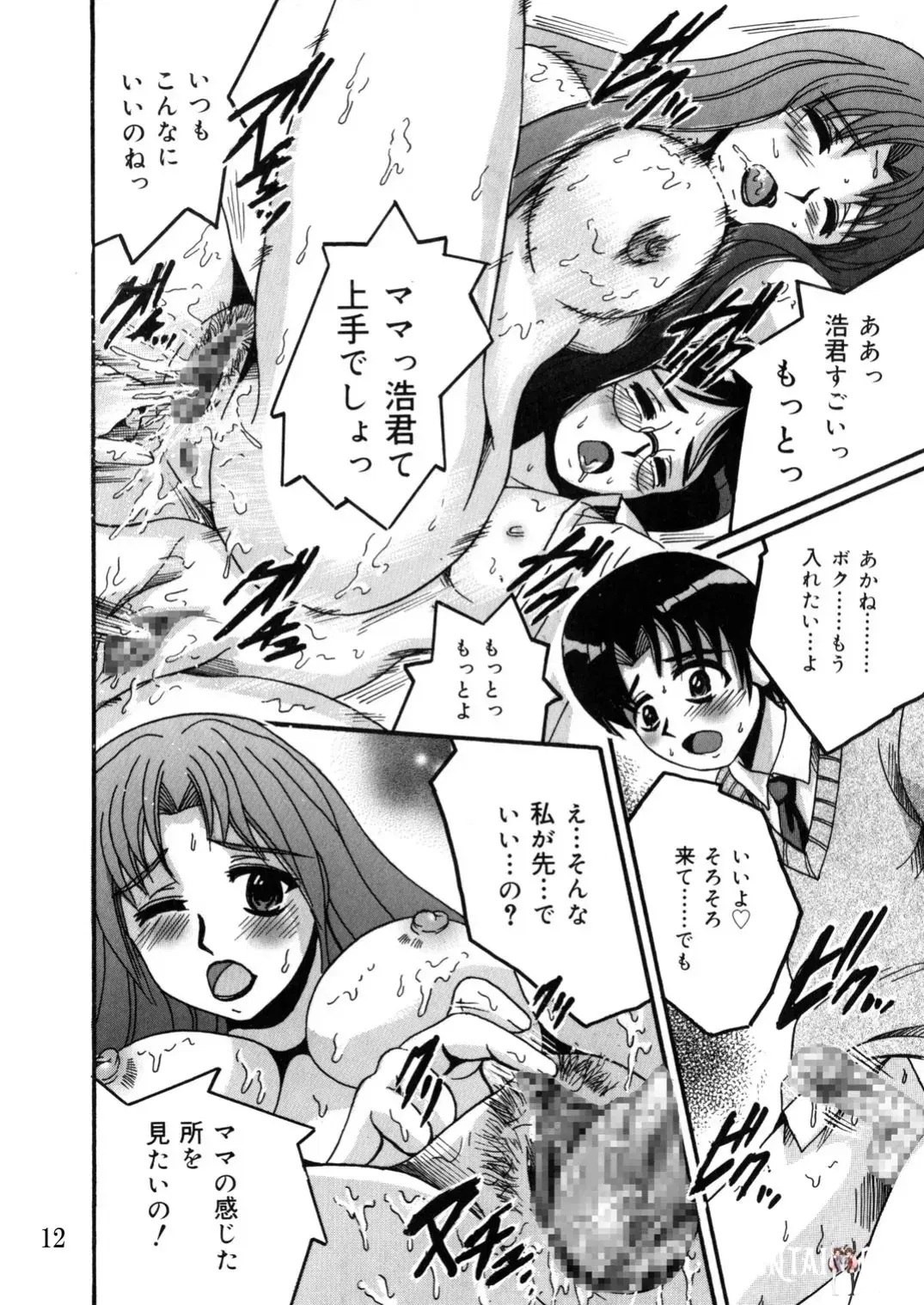 Image #11