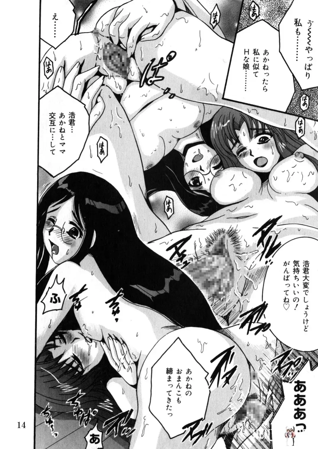 Image #13
