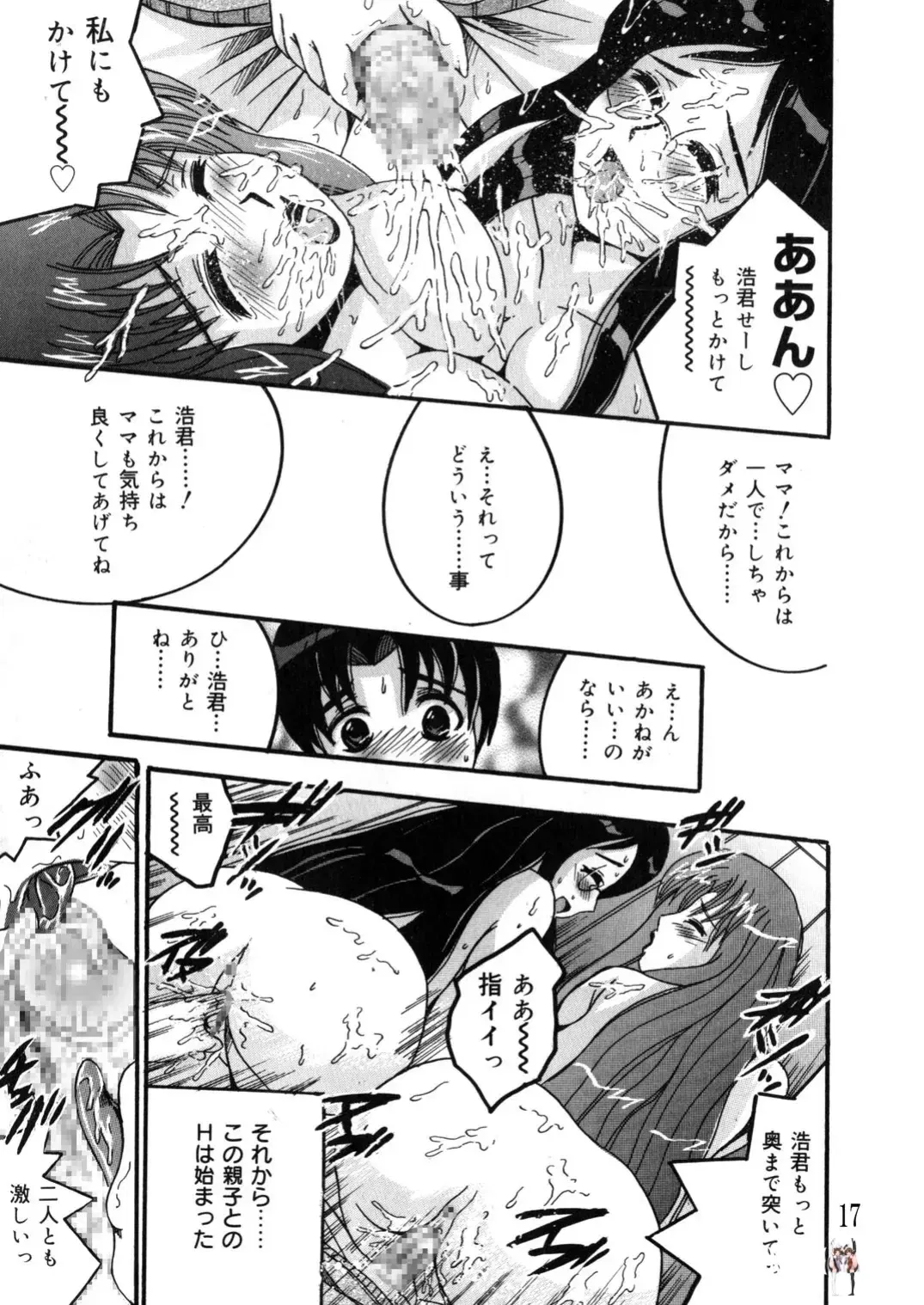 Image #16
