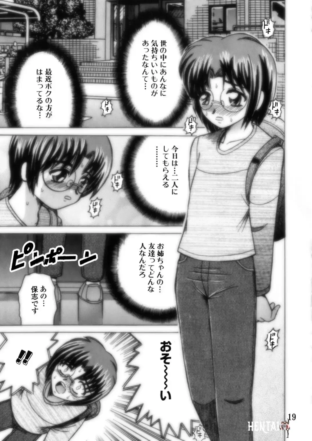 Image #18