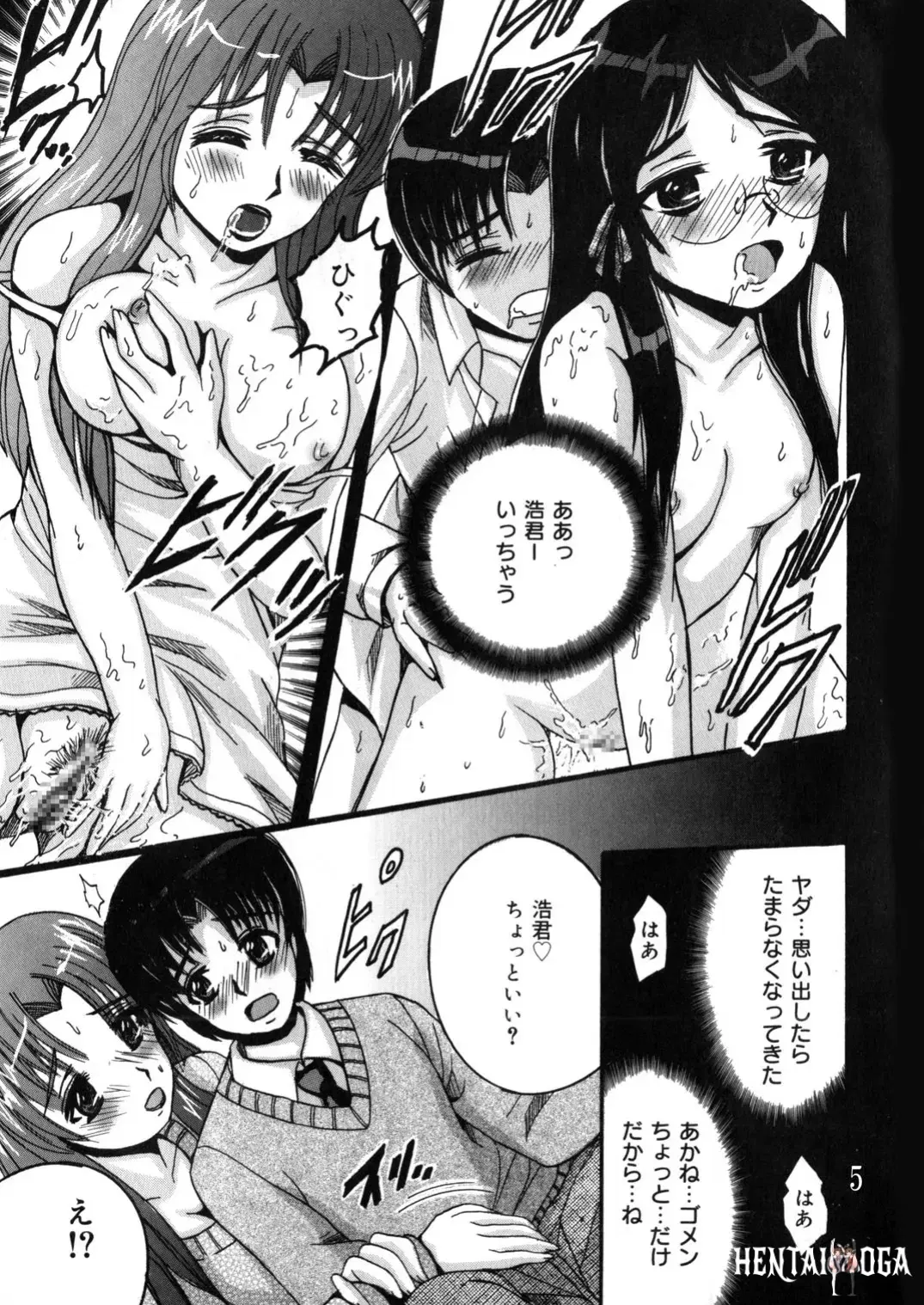 Image #4