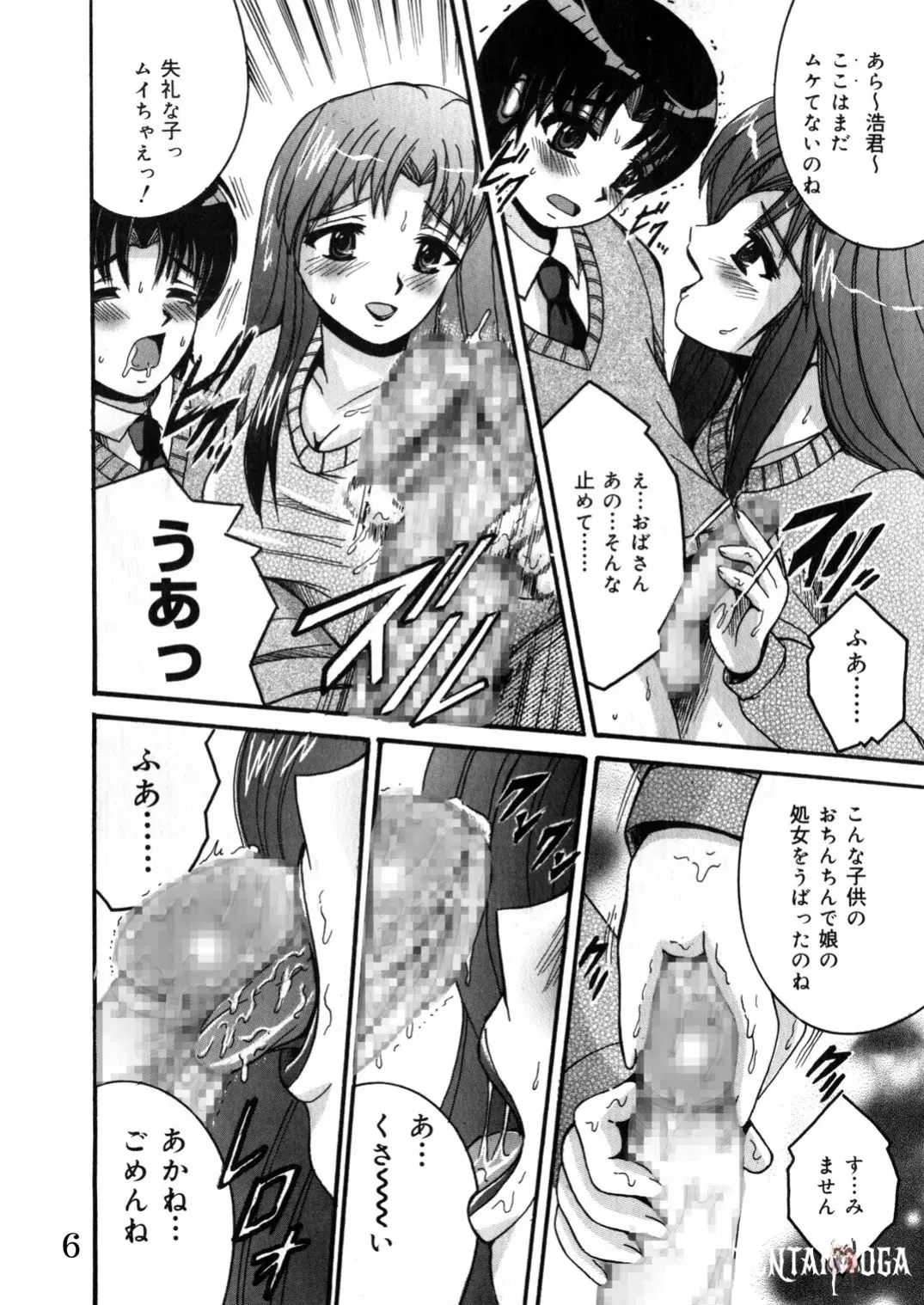 Image #5