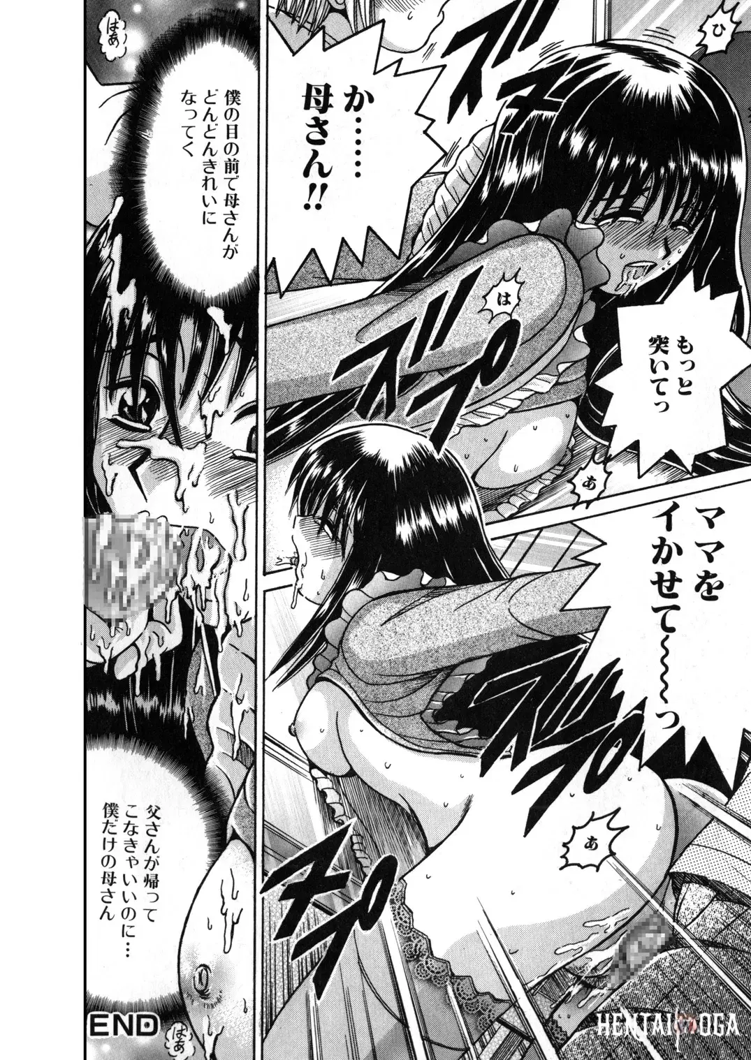 Image #17