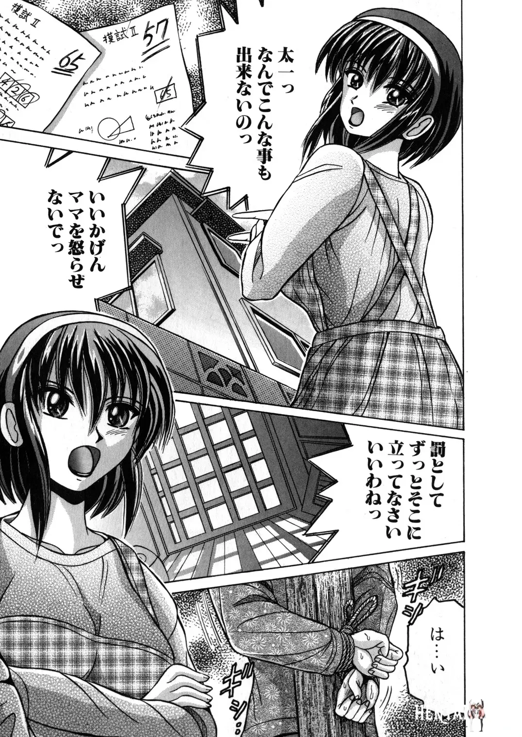 Image #18