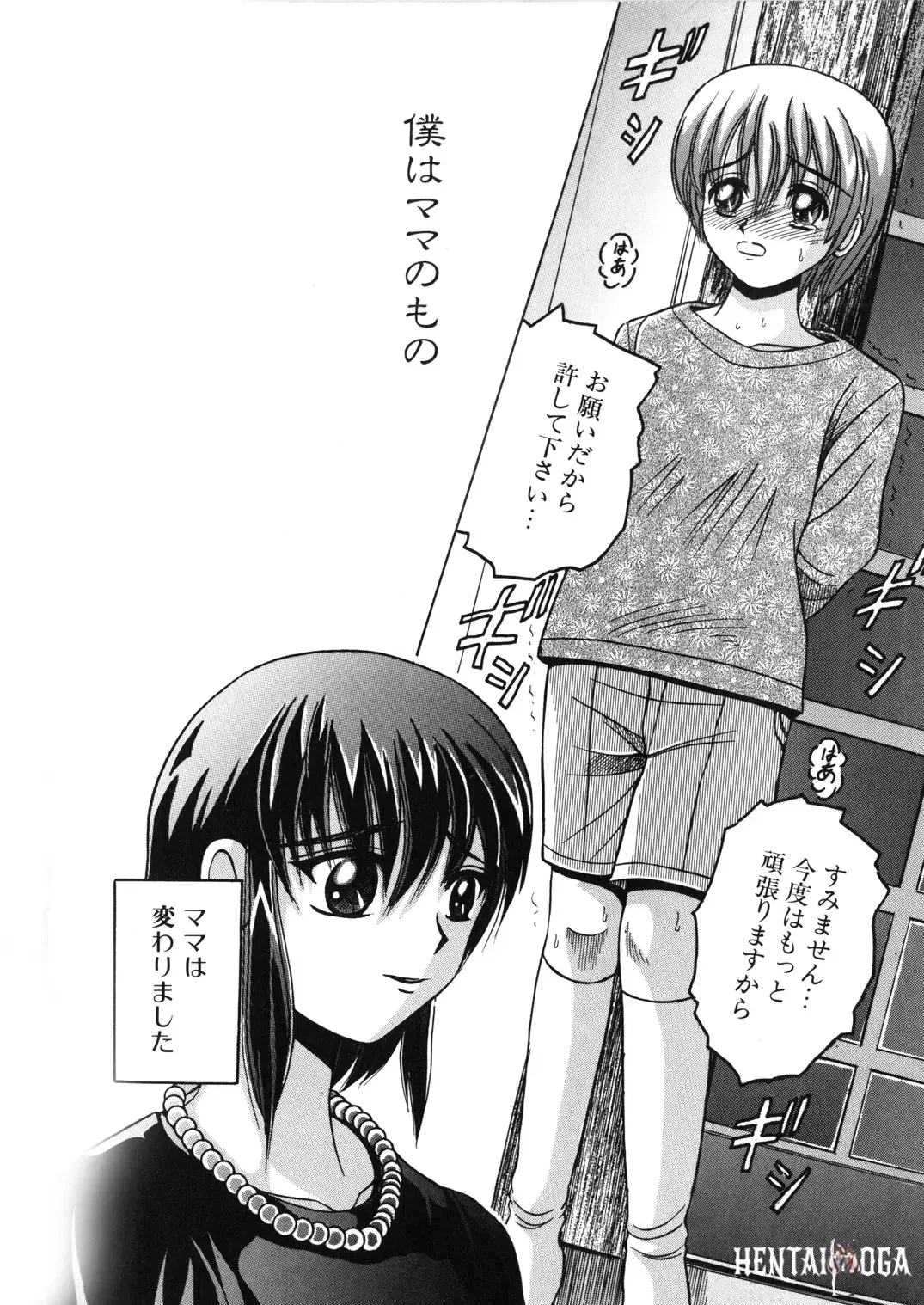 Image #19