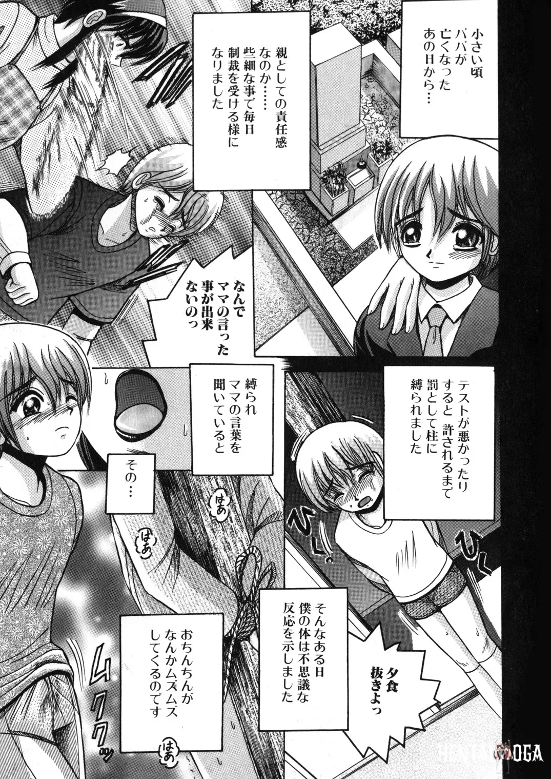 Image #20