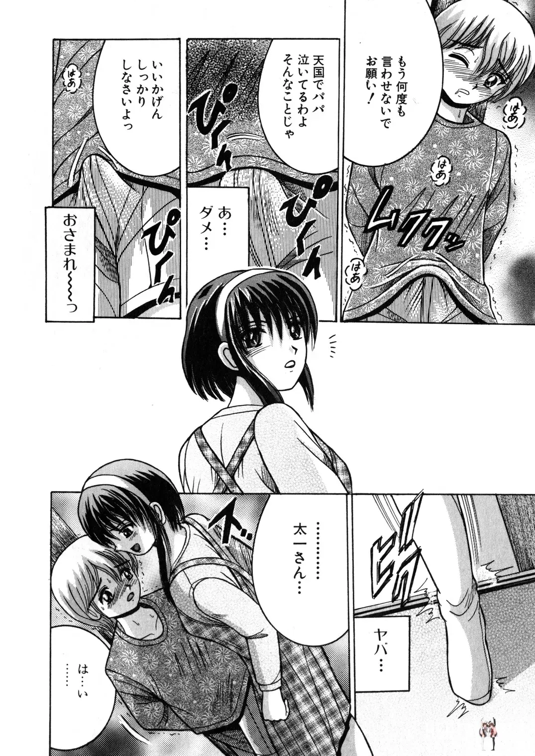 Image #21