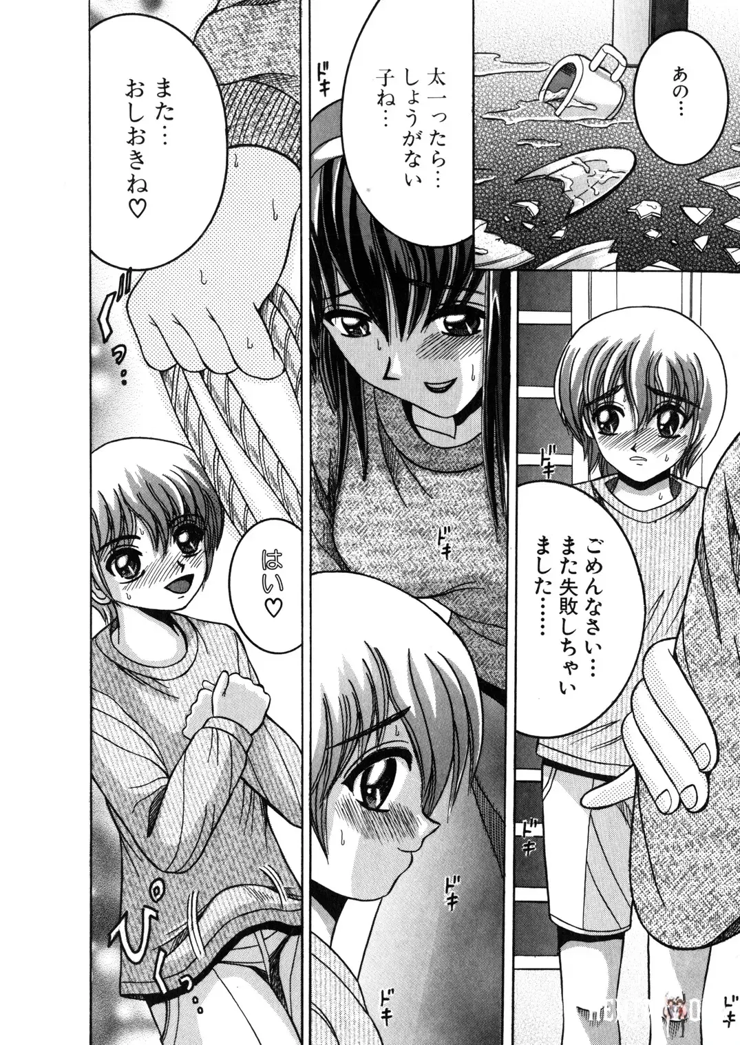 Image #33