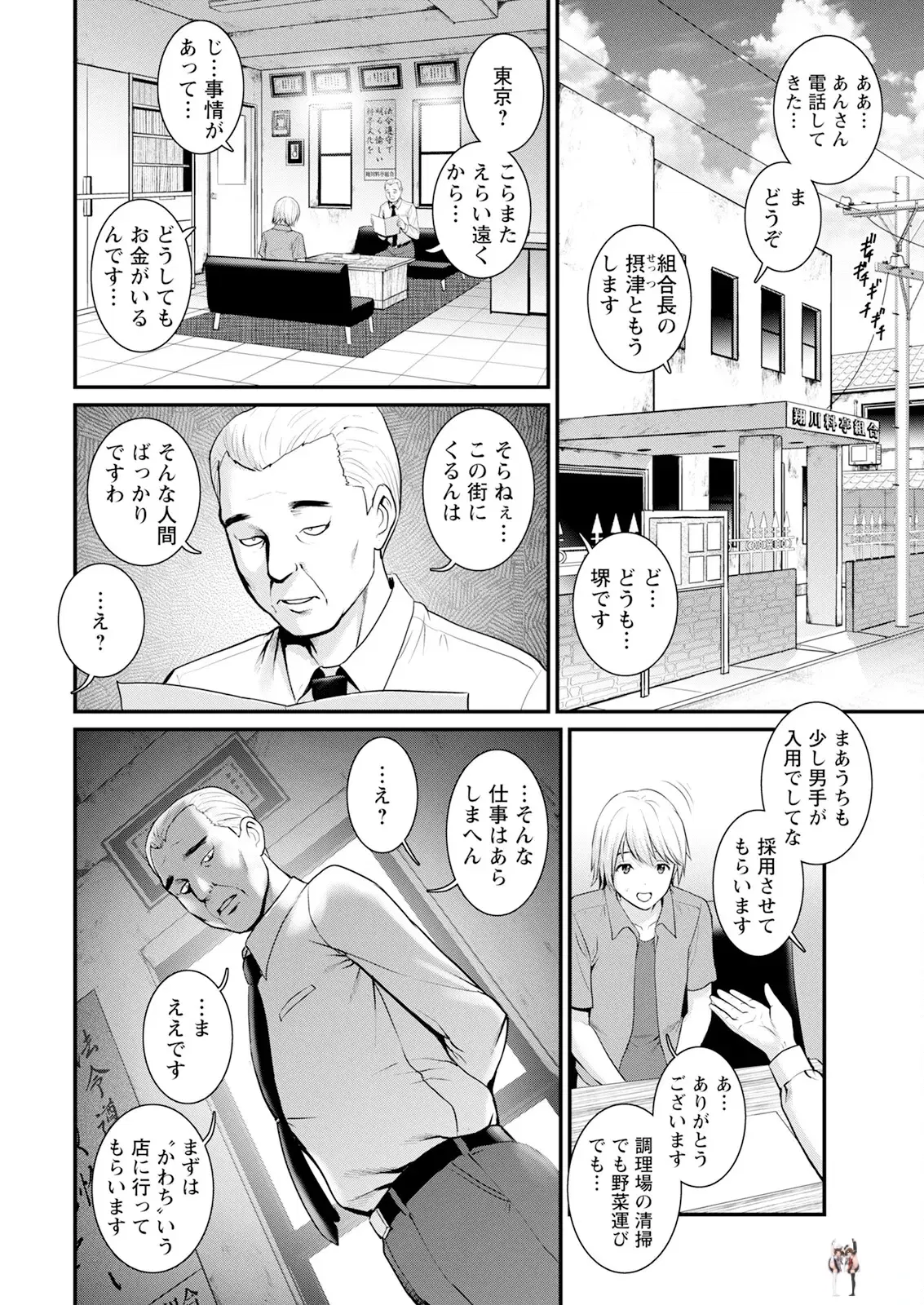 Image #10