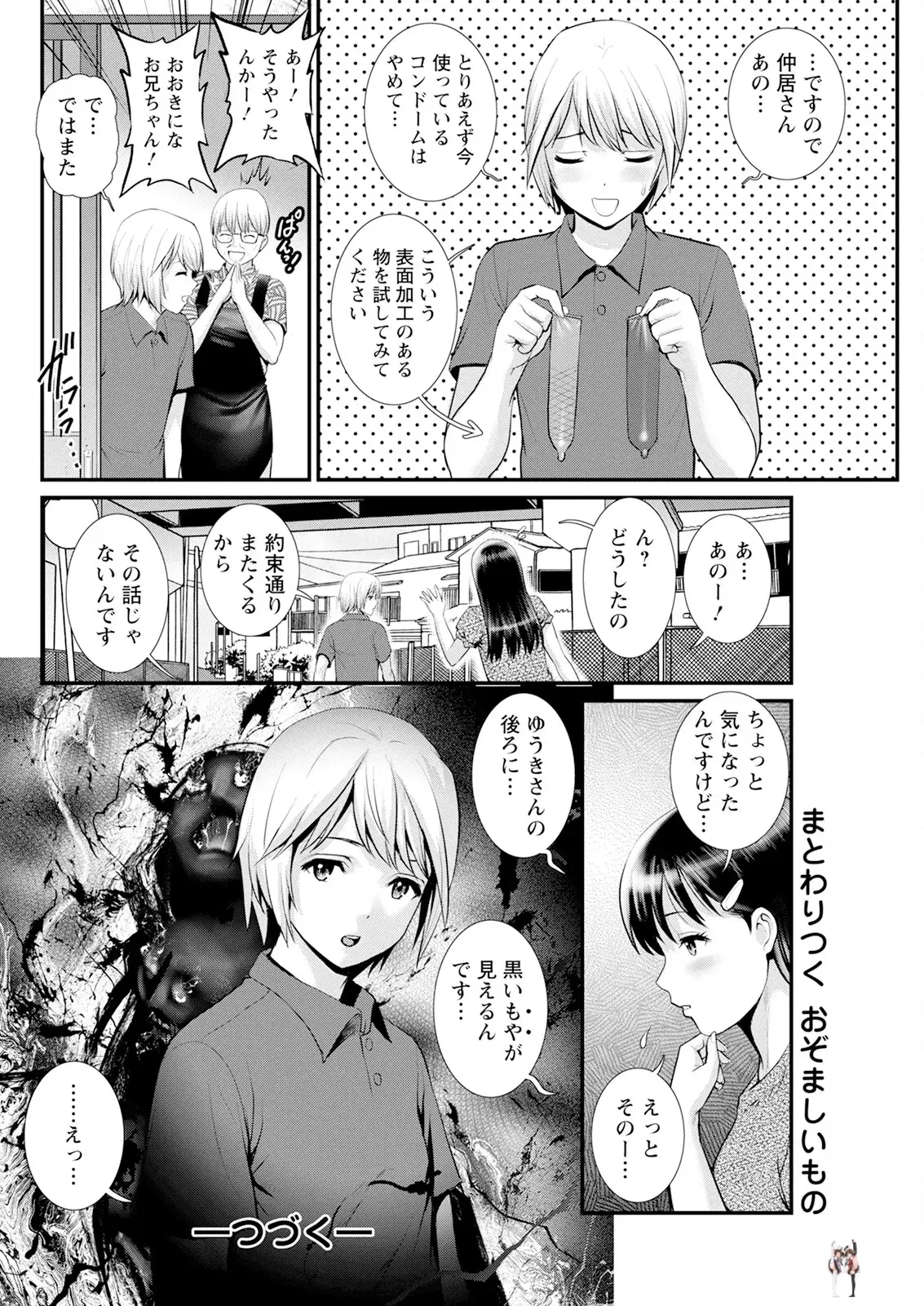 Image #100