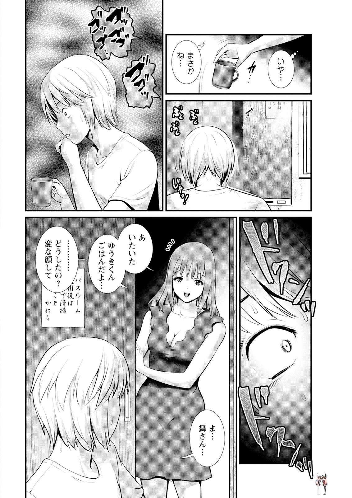 Image #102