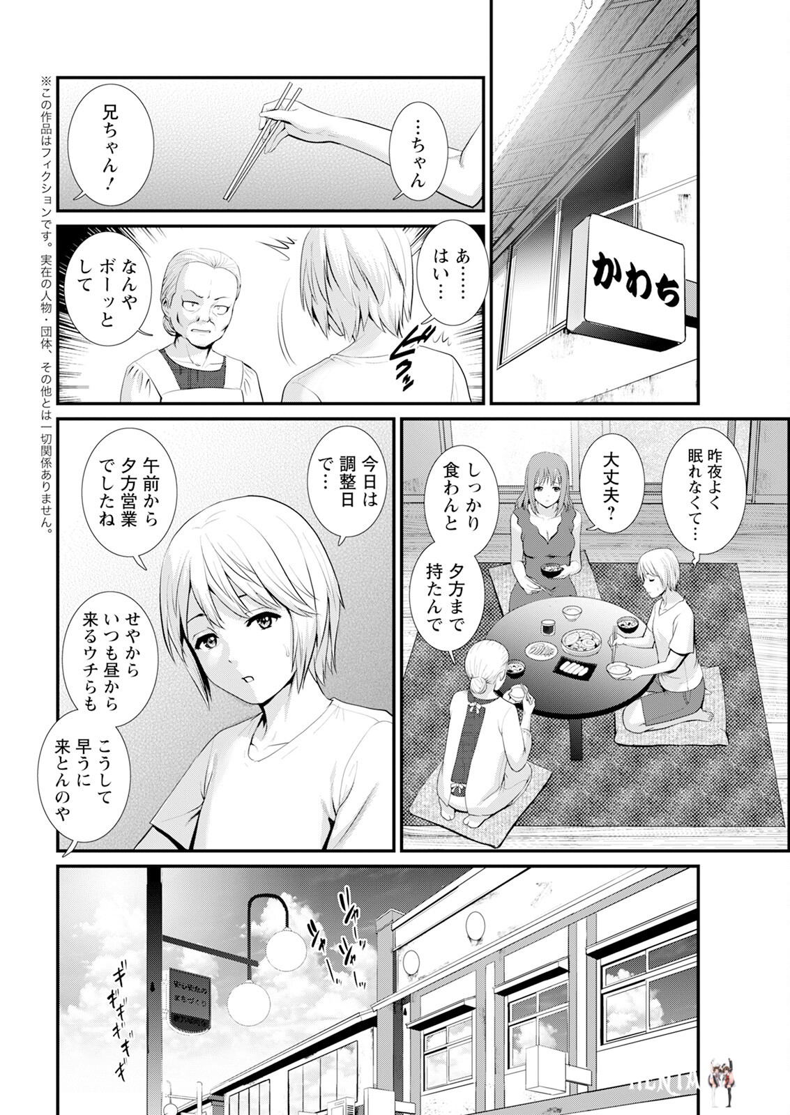 Image #104