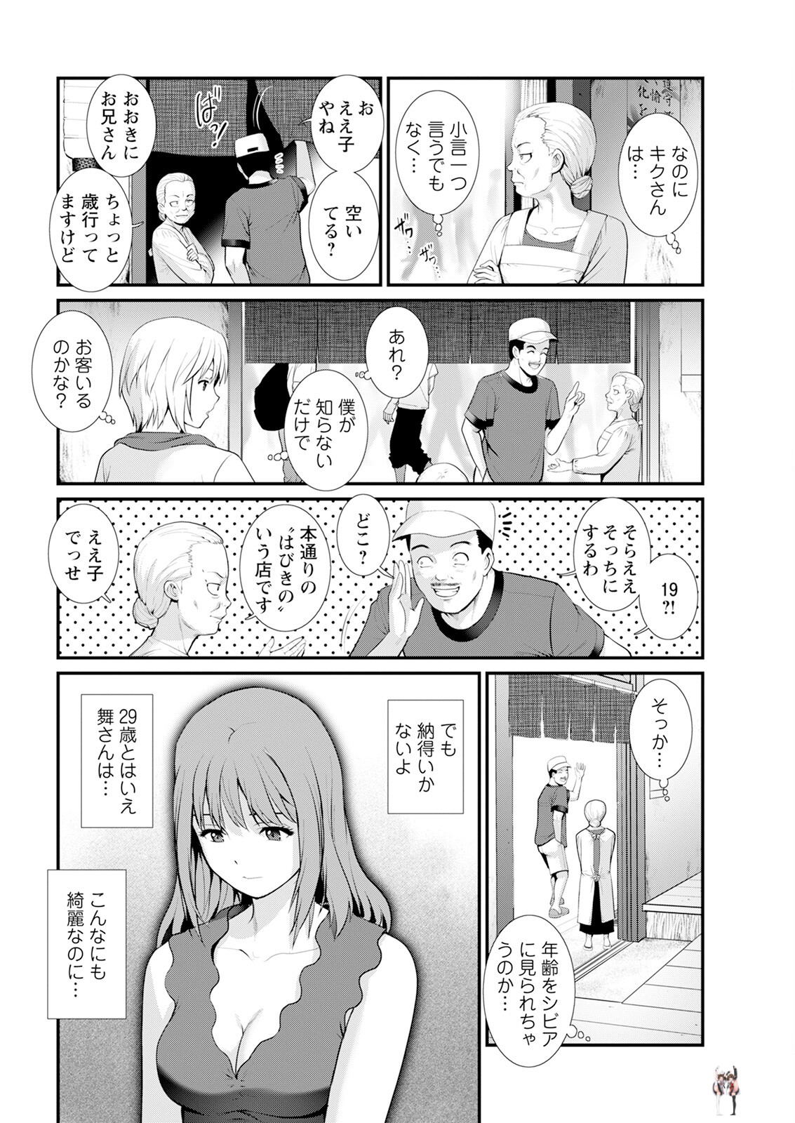 Image #106