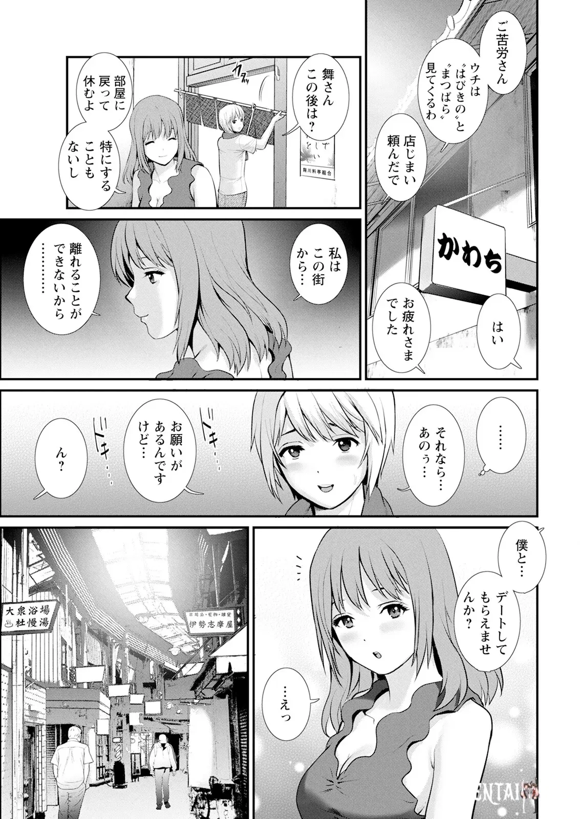 Image #107