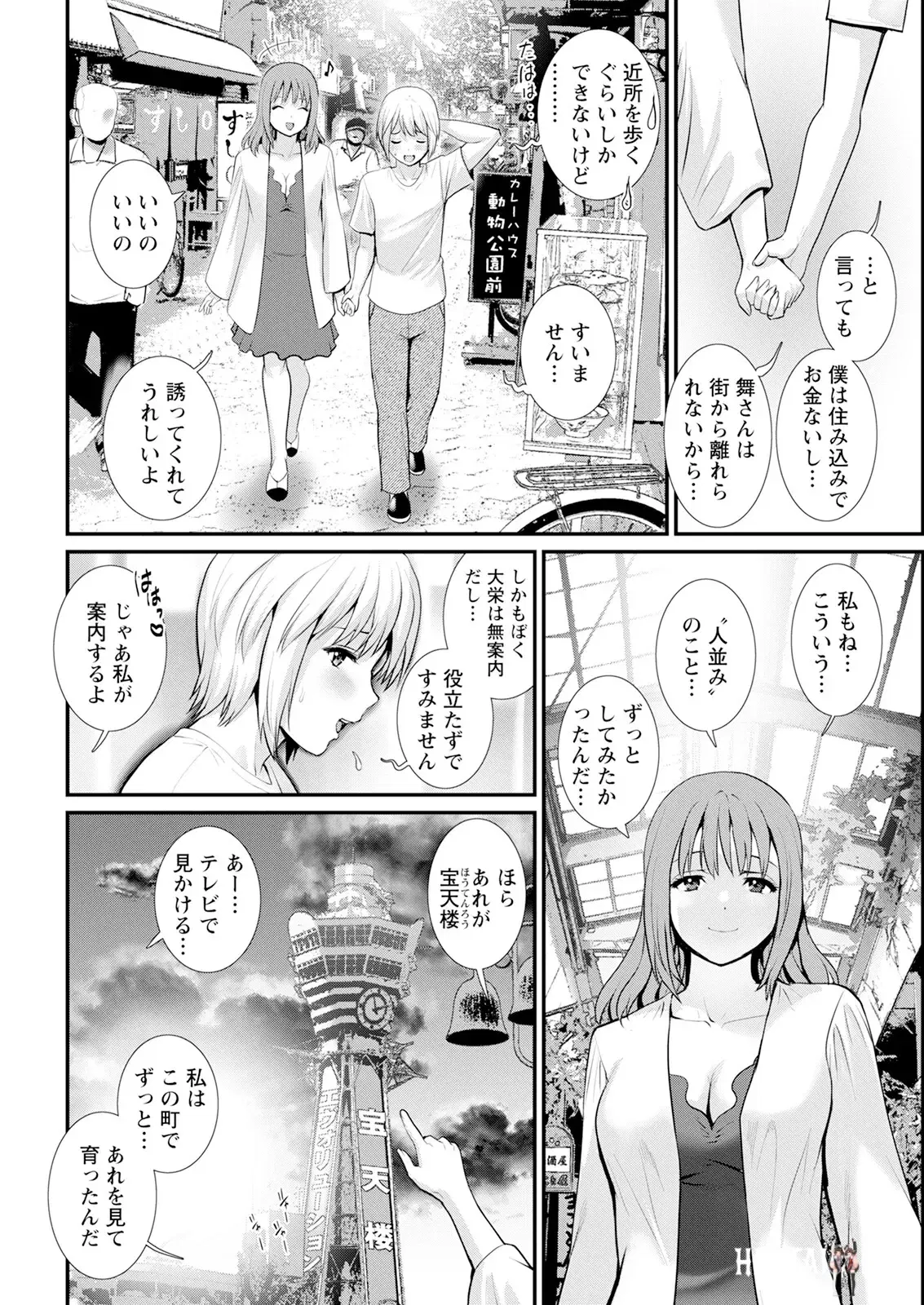 Image #108