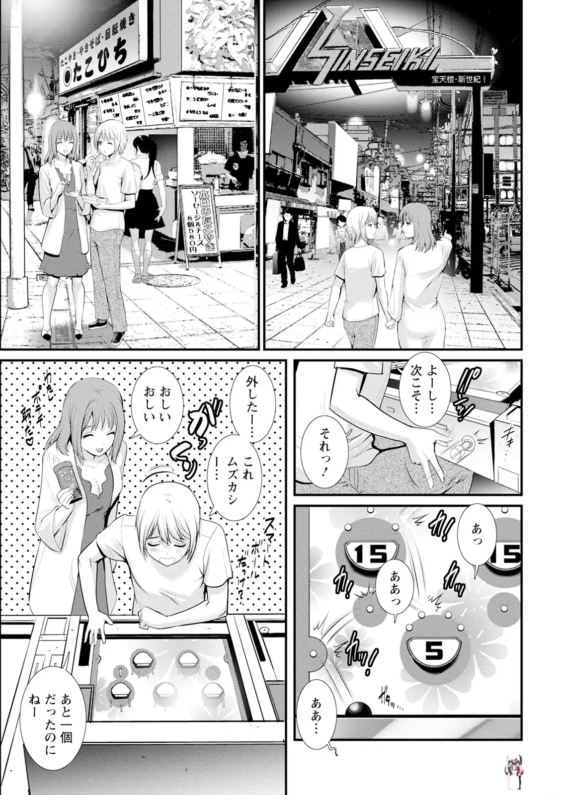 Image #109