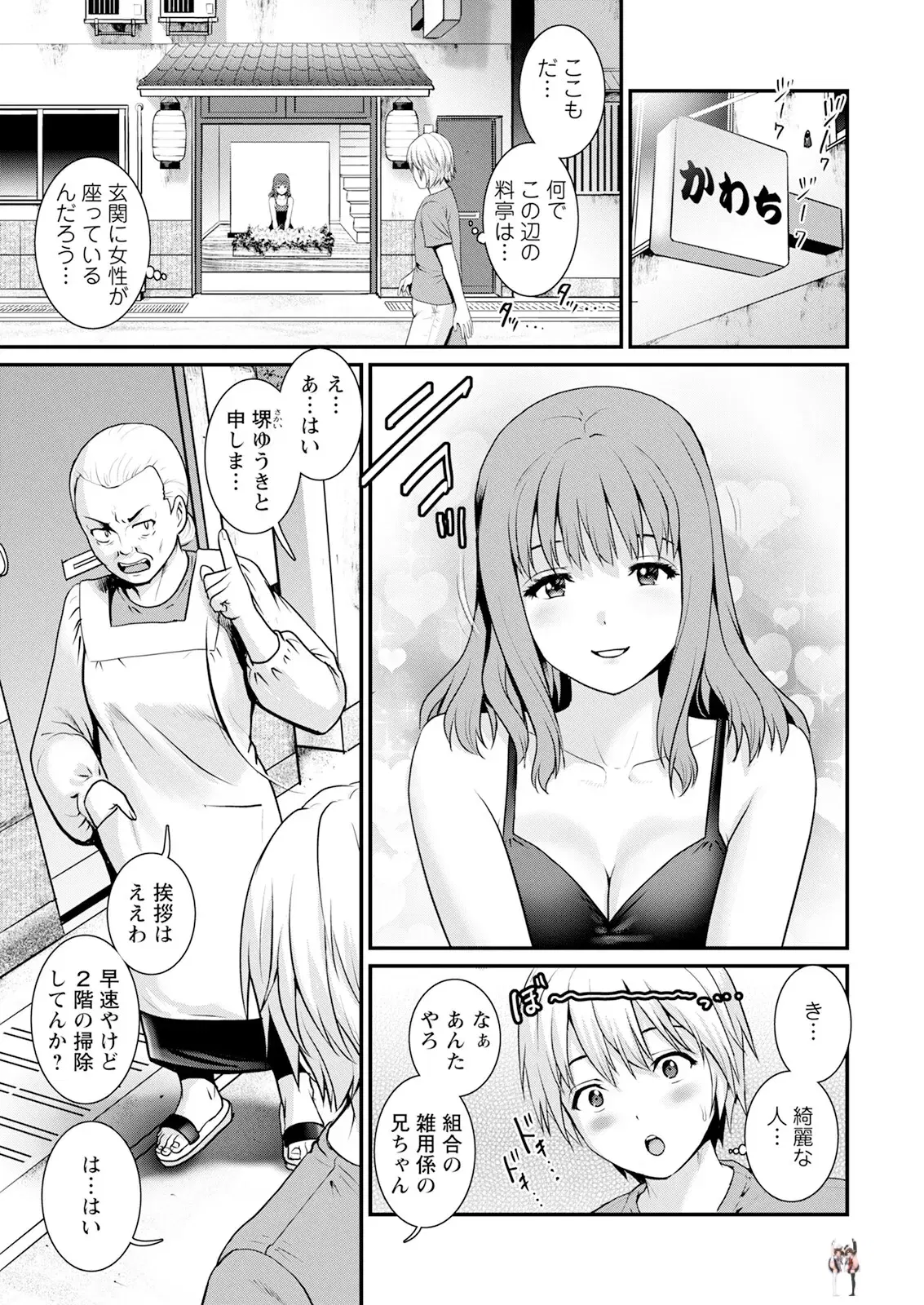 Image #11