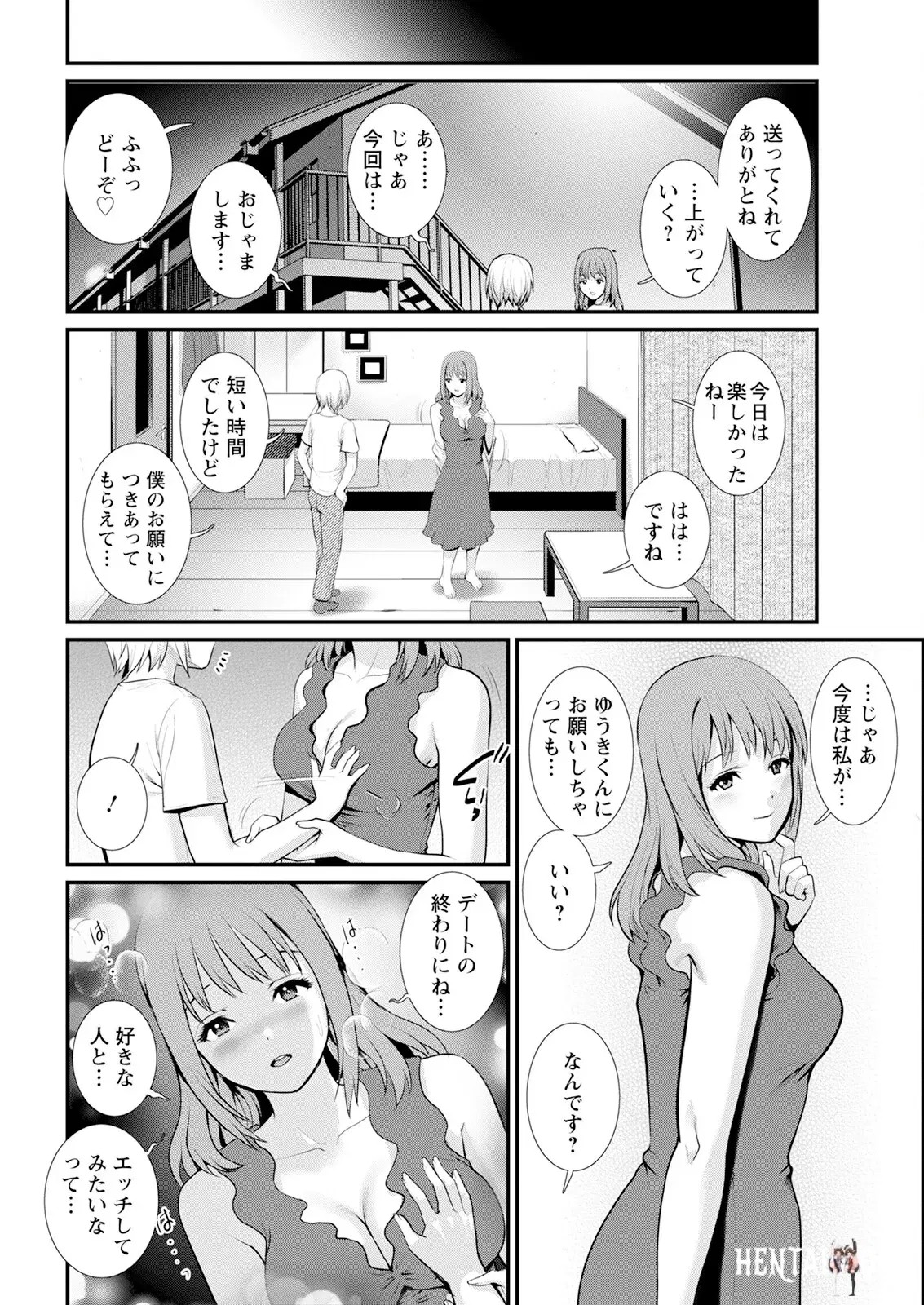 Image #110