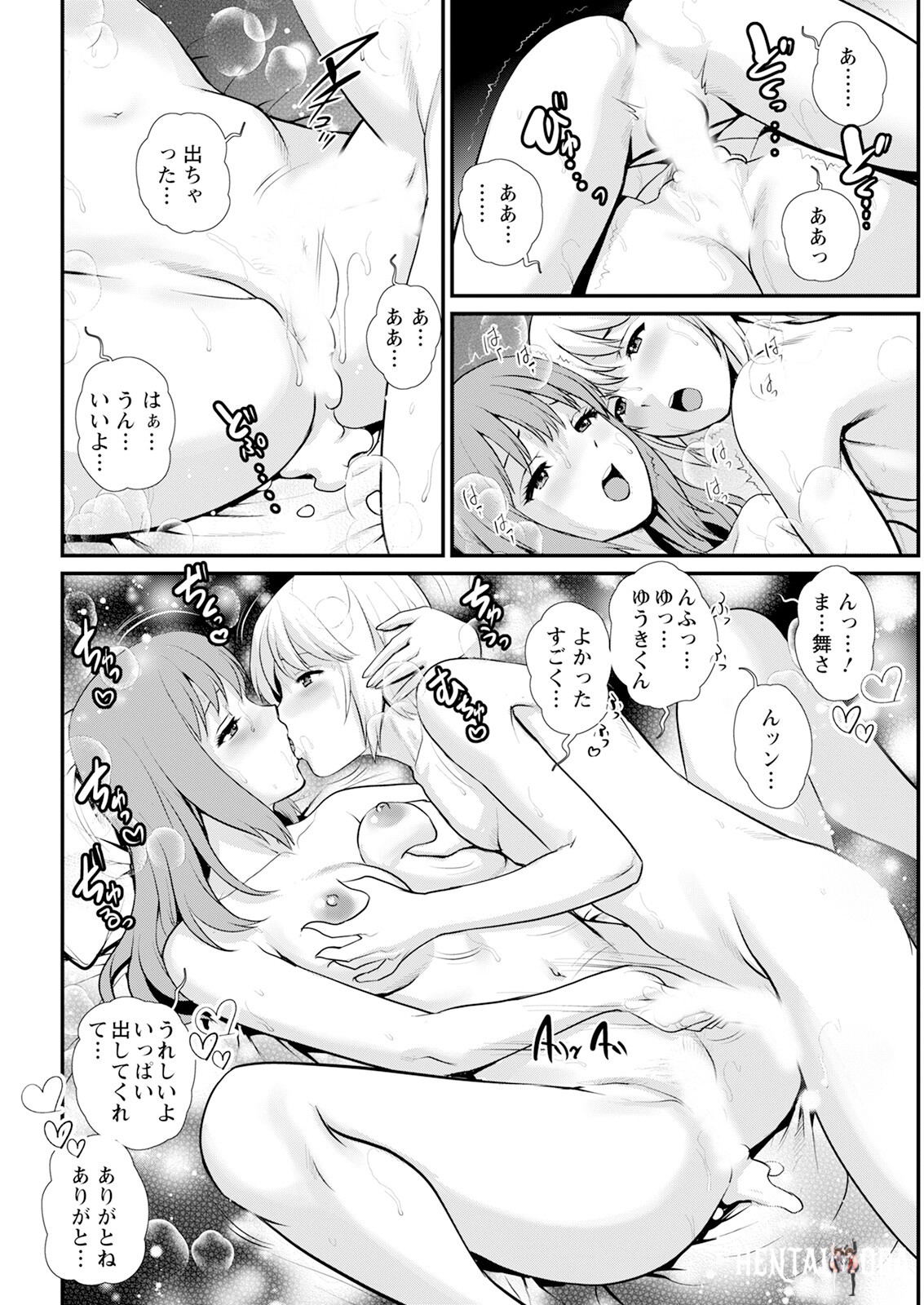 Image #118