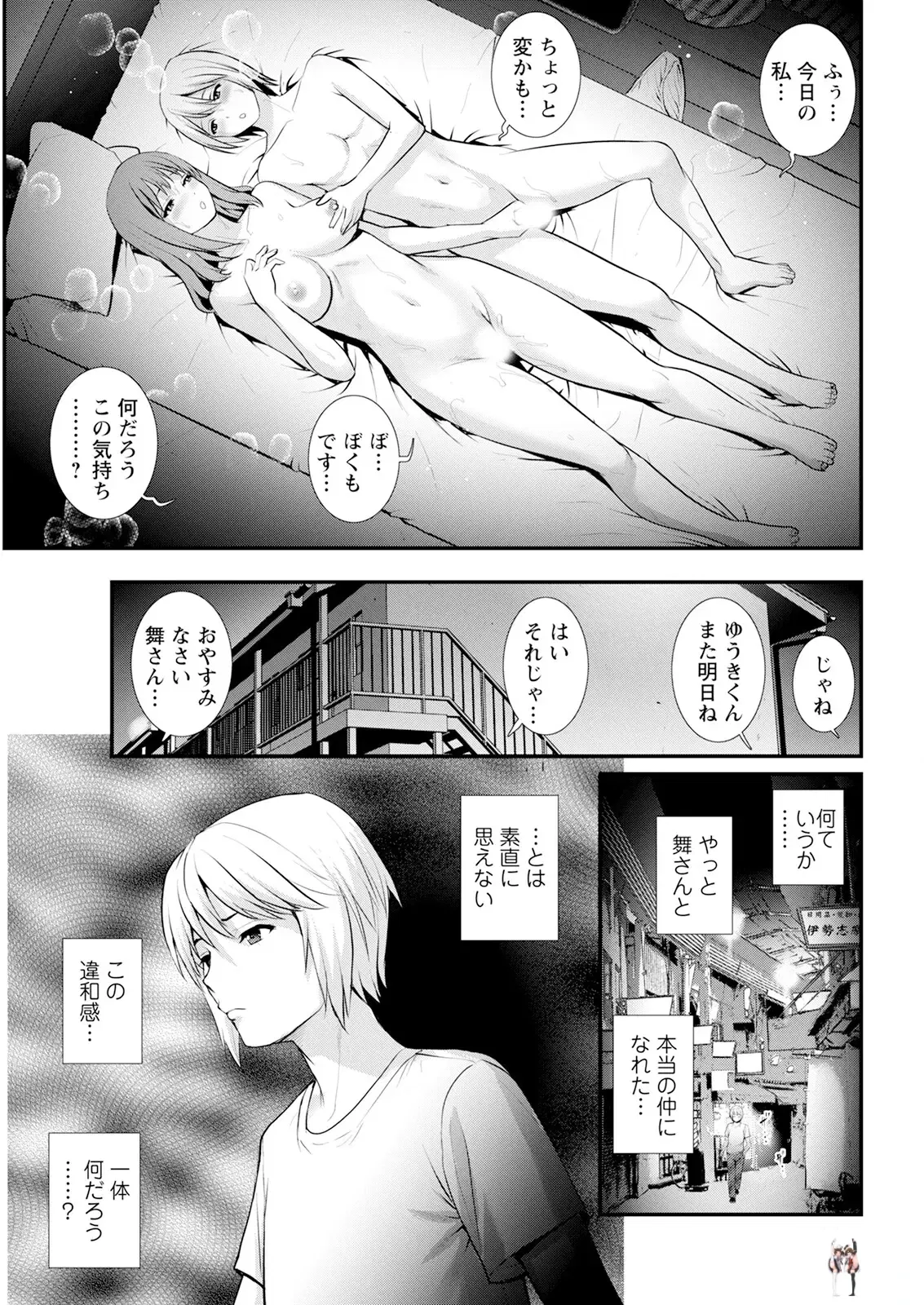 Image #119