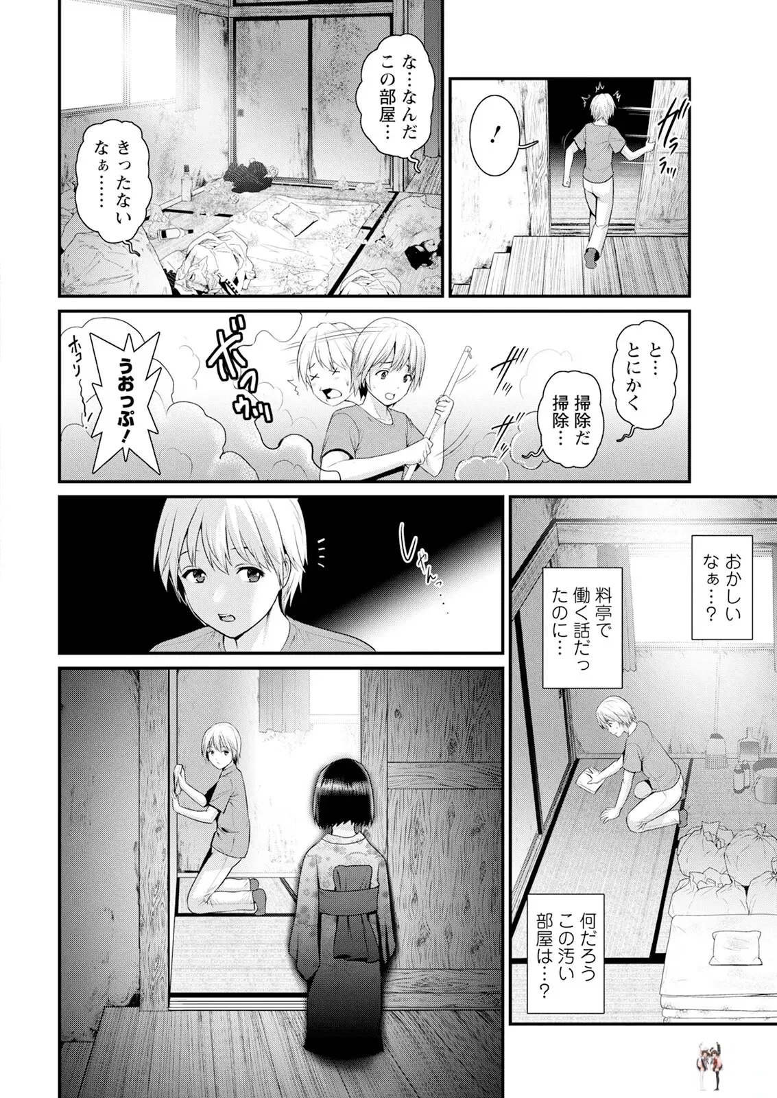 Image #12