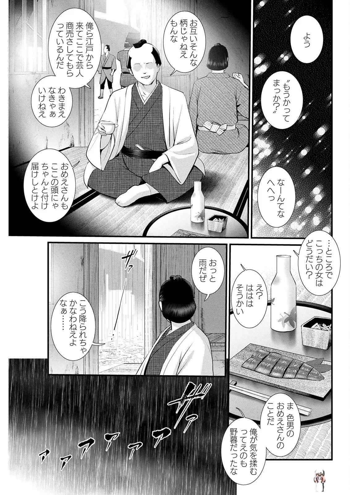 Image #121