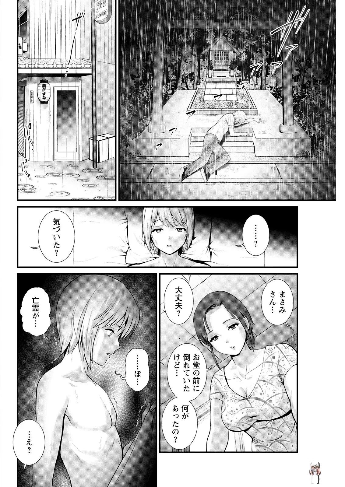 Image #122