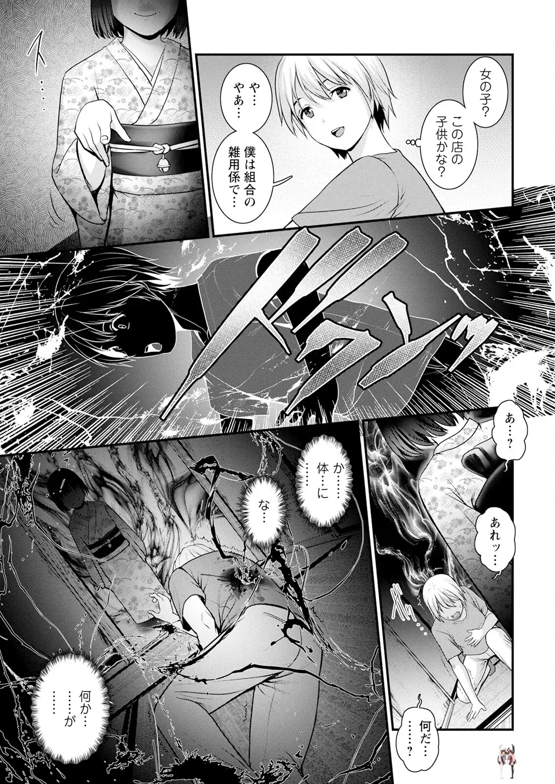 Image #13