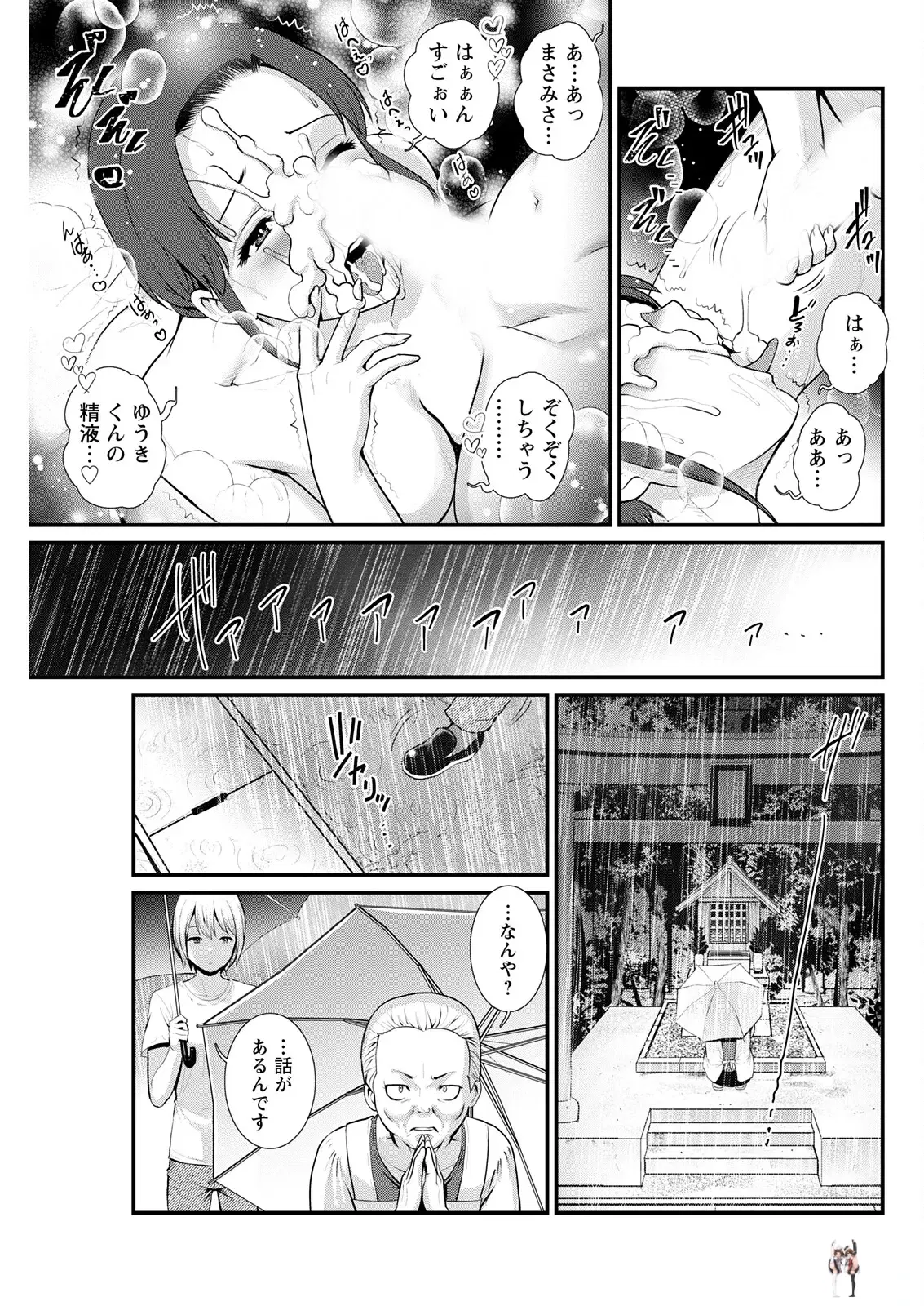 Image #135
