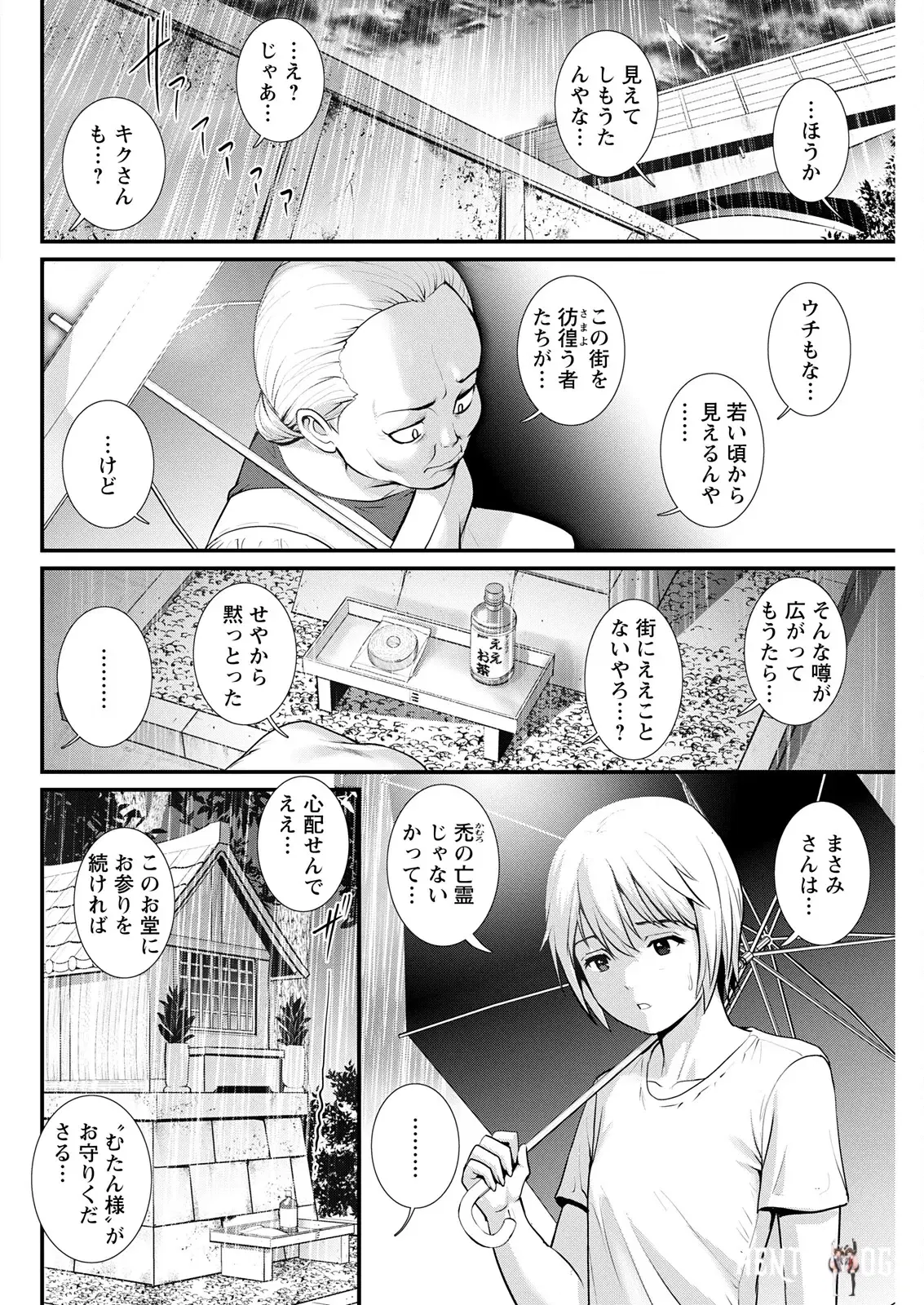 Image #136