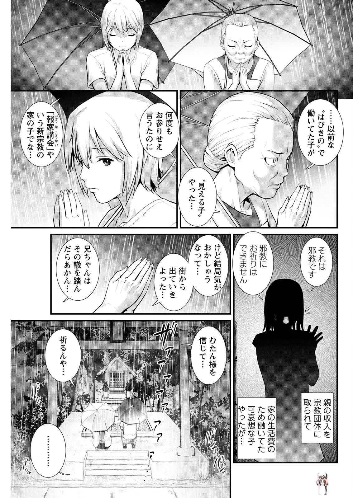 Image #137