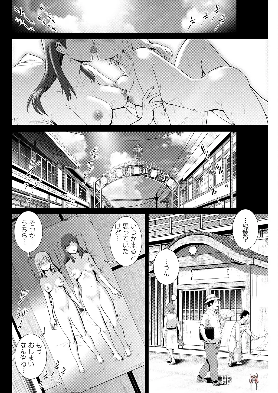 Image #138